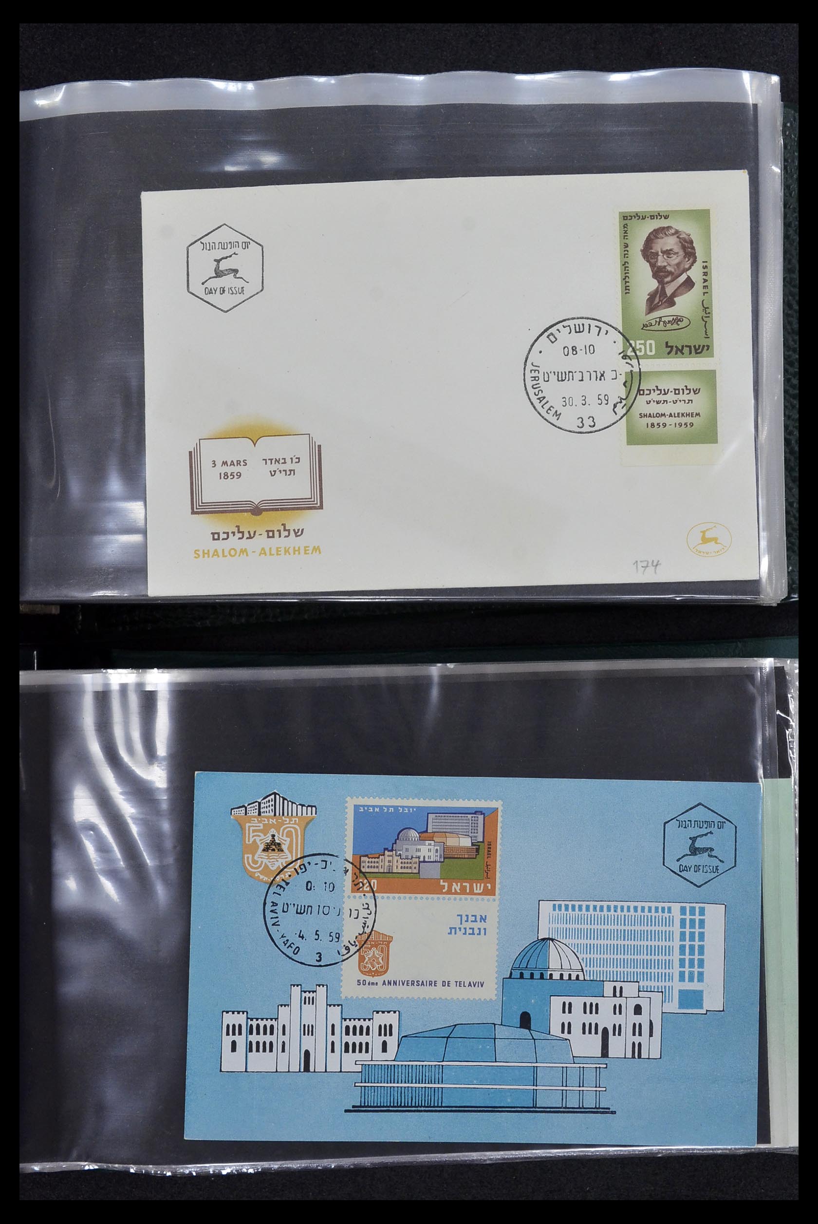 34217 027 - Postzegelverzameling 34217 Israël brieven en FDC's 1949-1985.