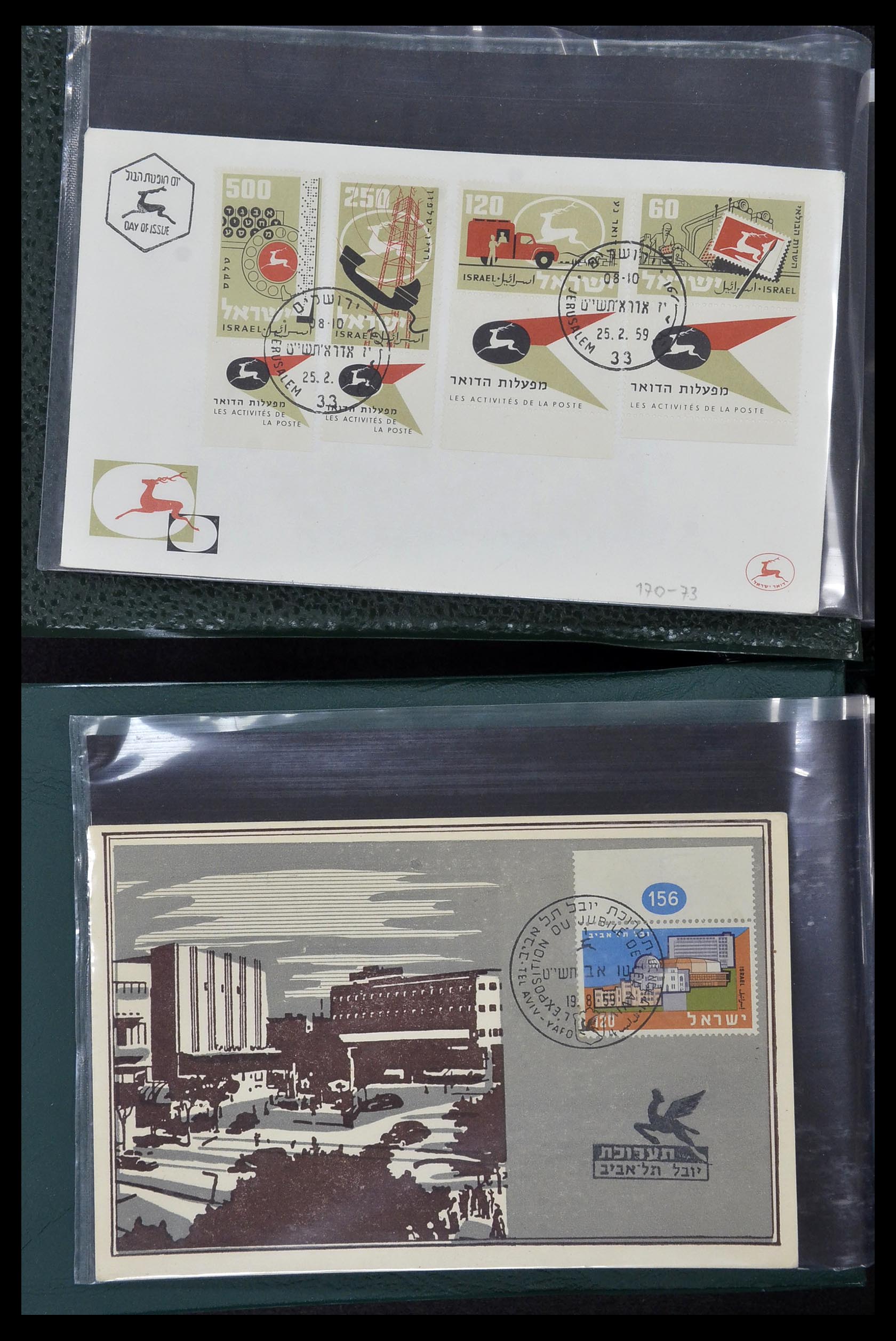 34217 028 - Postzegelverzameling 34217 Israël brieven en FDC's 1949-1985.