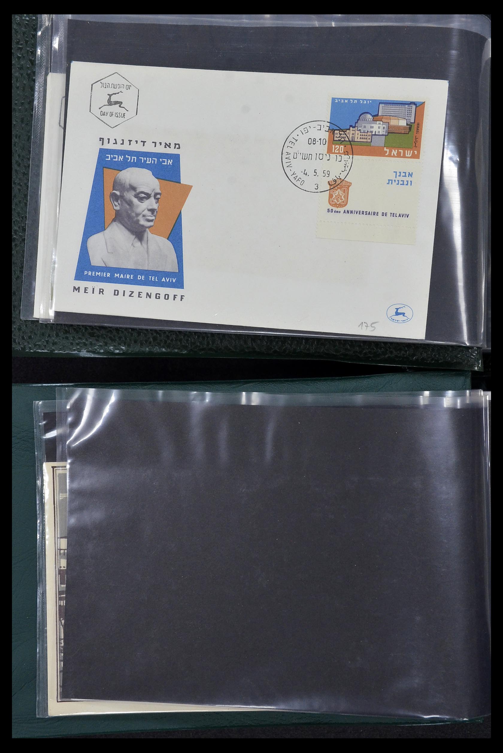 34217 029 - Postzegelverzameling 34217 Israël brieven en FDC's 1949-1985.