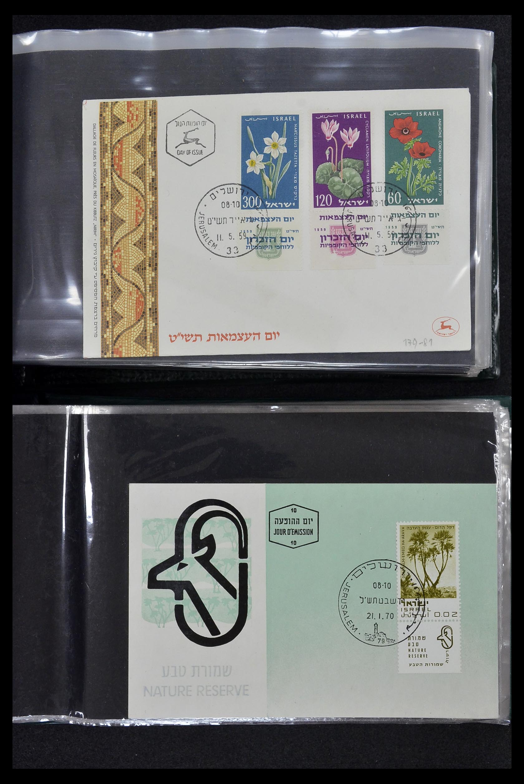 34217 030 - Postzegelverzameling 34217 Israël brieven en FDC's 1949-1985.
