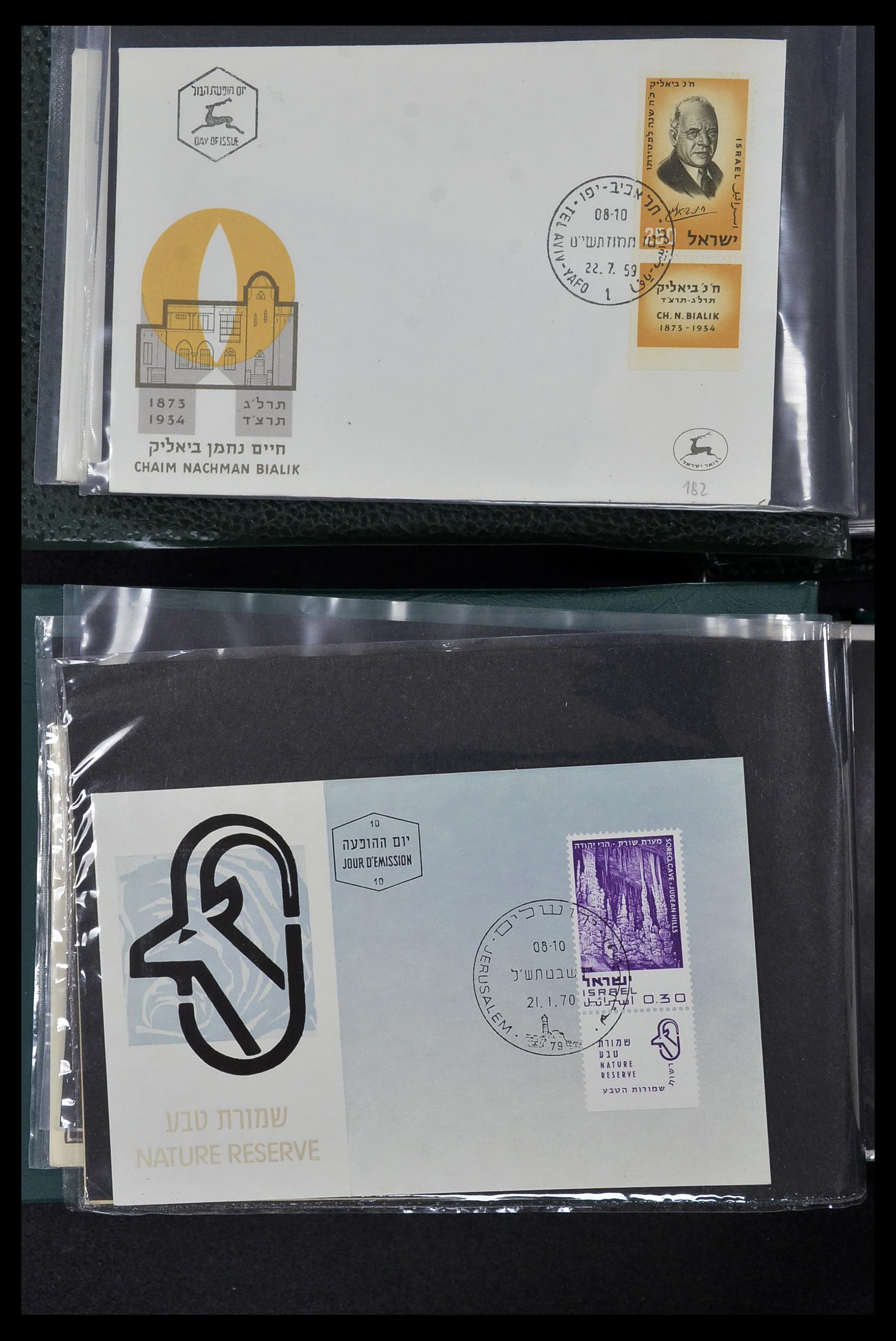 34217 032 - Postzegelverzameling 34217 Israël brieven en FDC's 1949-1985.