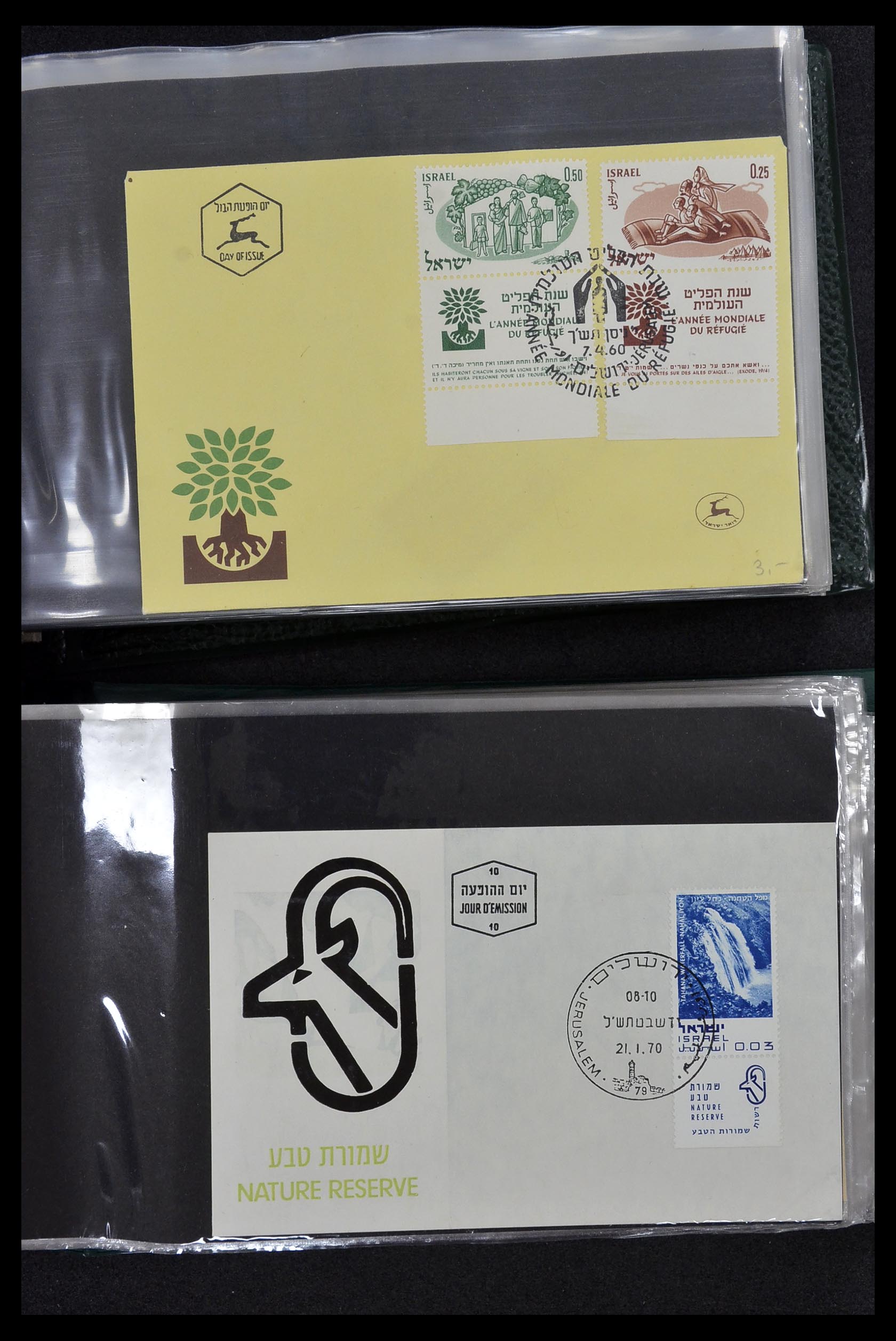 34217 035 - Postzegelverzameling 34217 Israël brieven en FDC's 1949-1985.