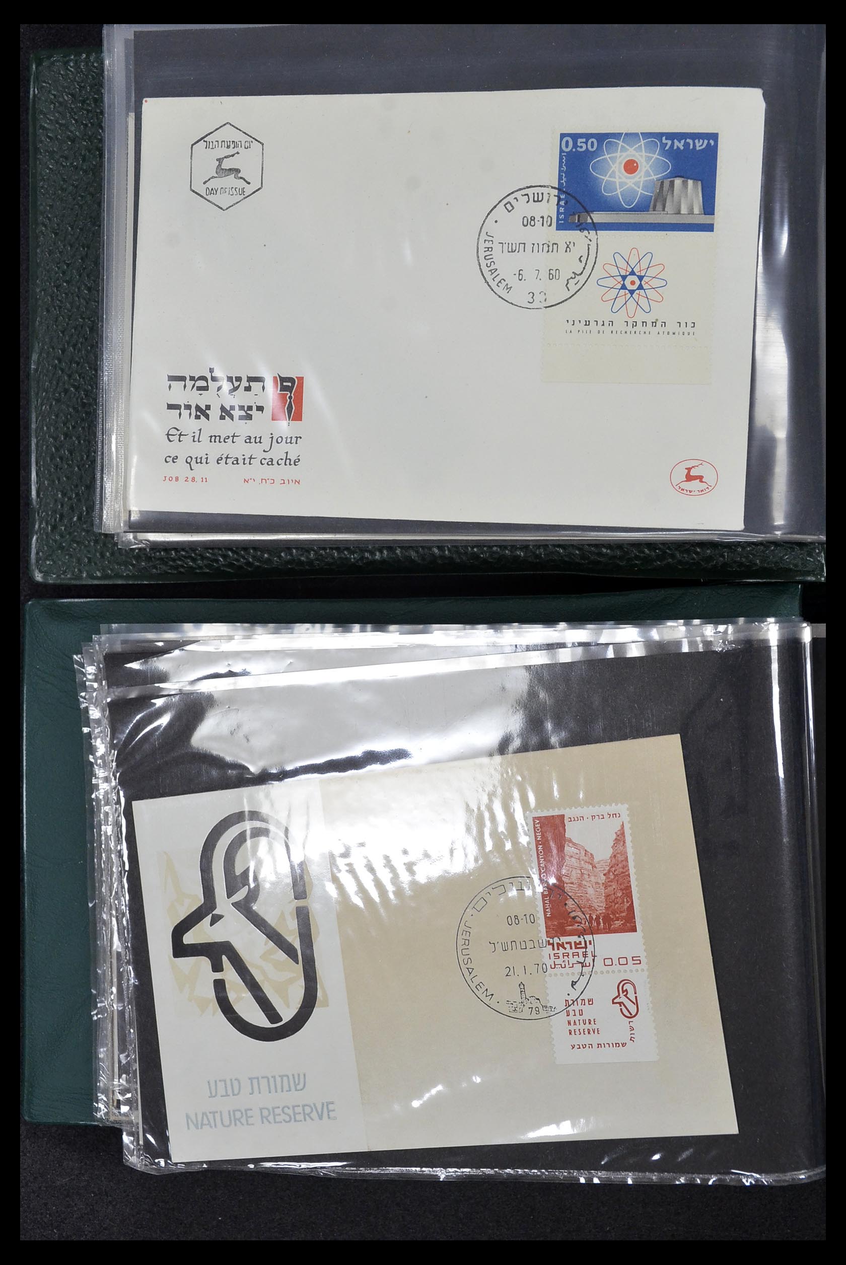 34217 037 - Postzegelverzameling 34217 Israël brieven en FDC's 1949-1985.