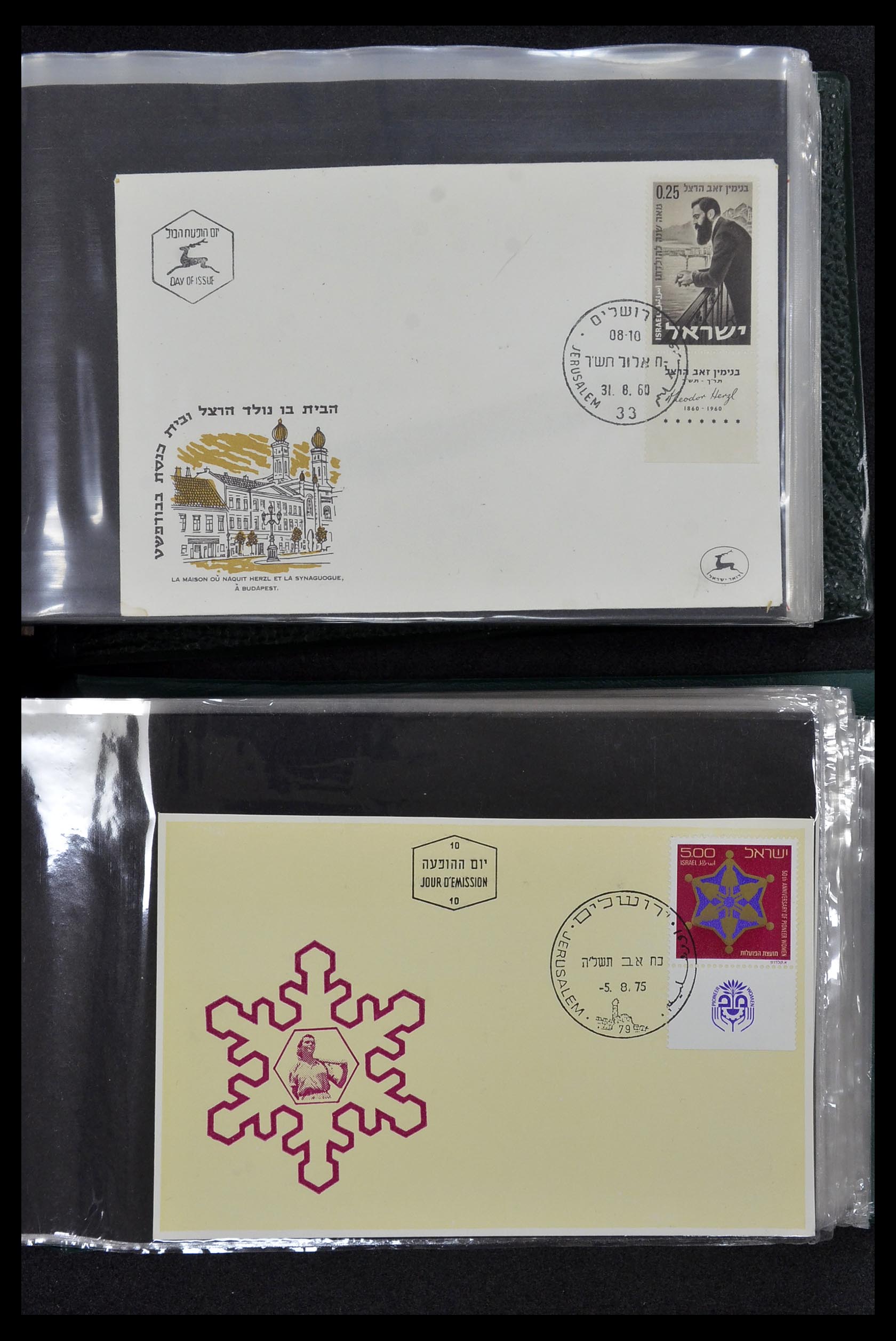 34217 038 - Postzegelverzameling 34217 Israël brieven en FDC's 1949-1985.