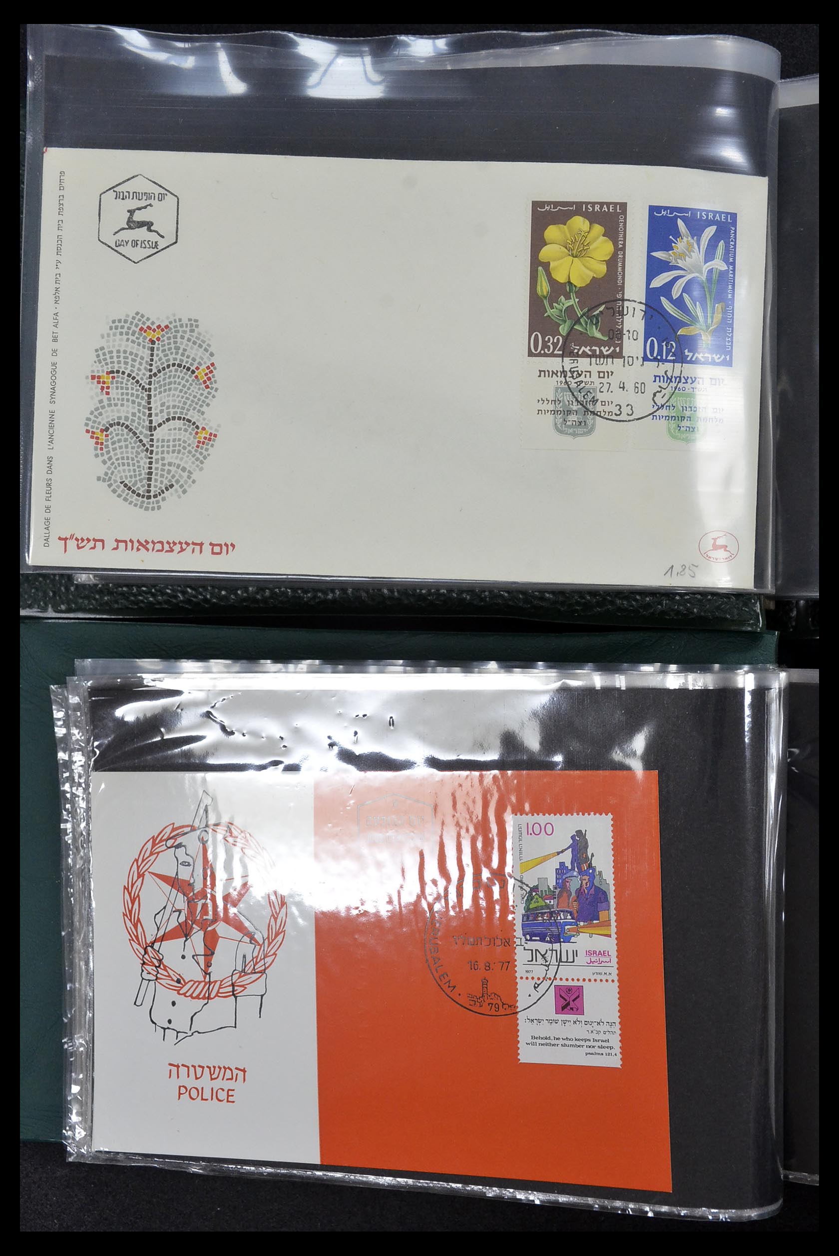34217 040 - Postzegelverzameling 34217 Israël brieven en FDC's 1949-1985.