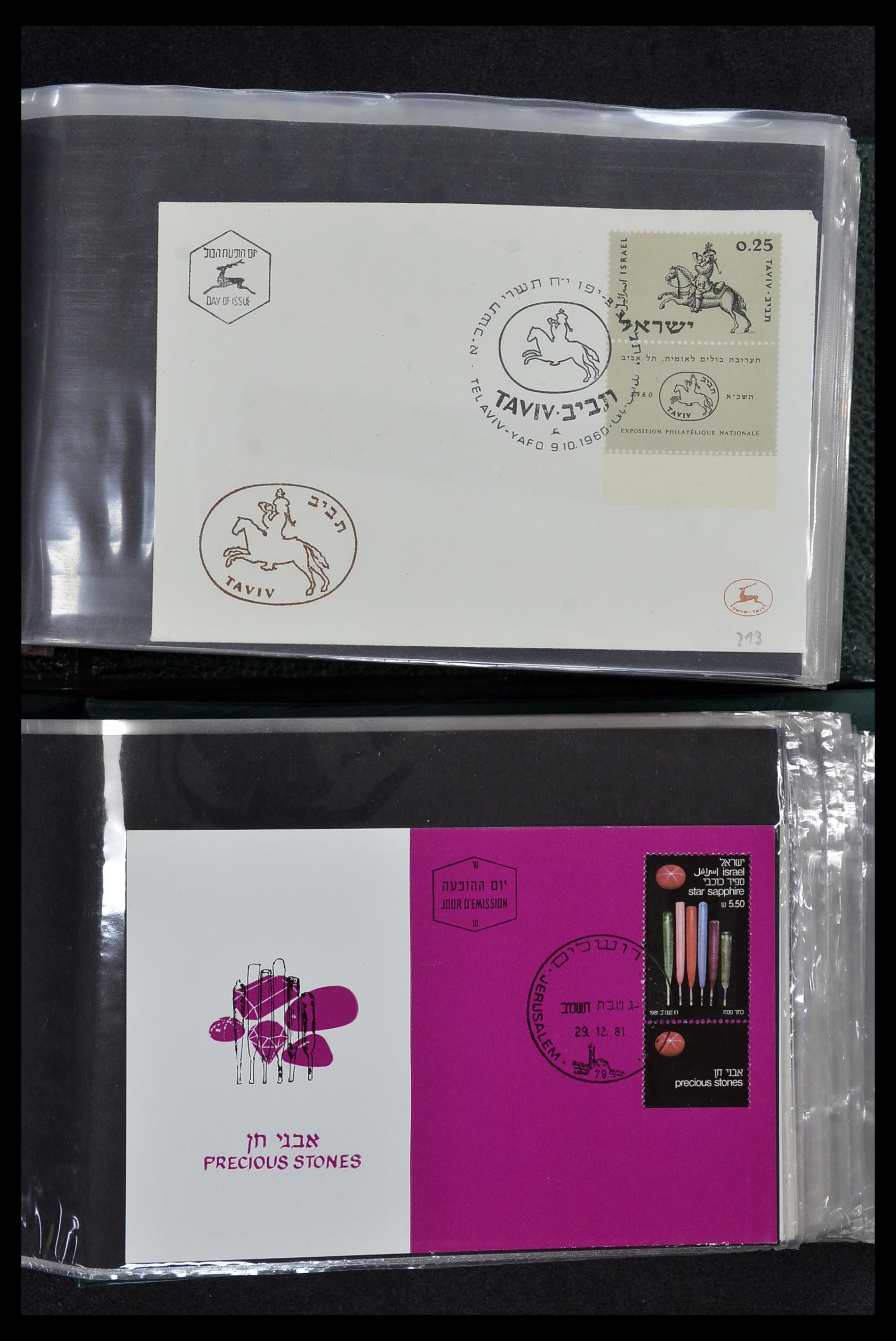 34217 042 - Postzegelverzameling 34217 Israël brieven en FDC's 1949-1985.