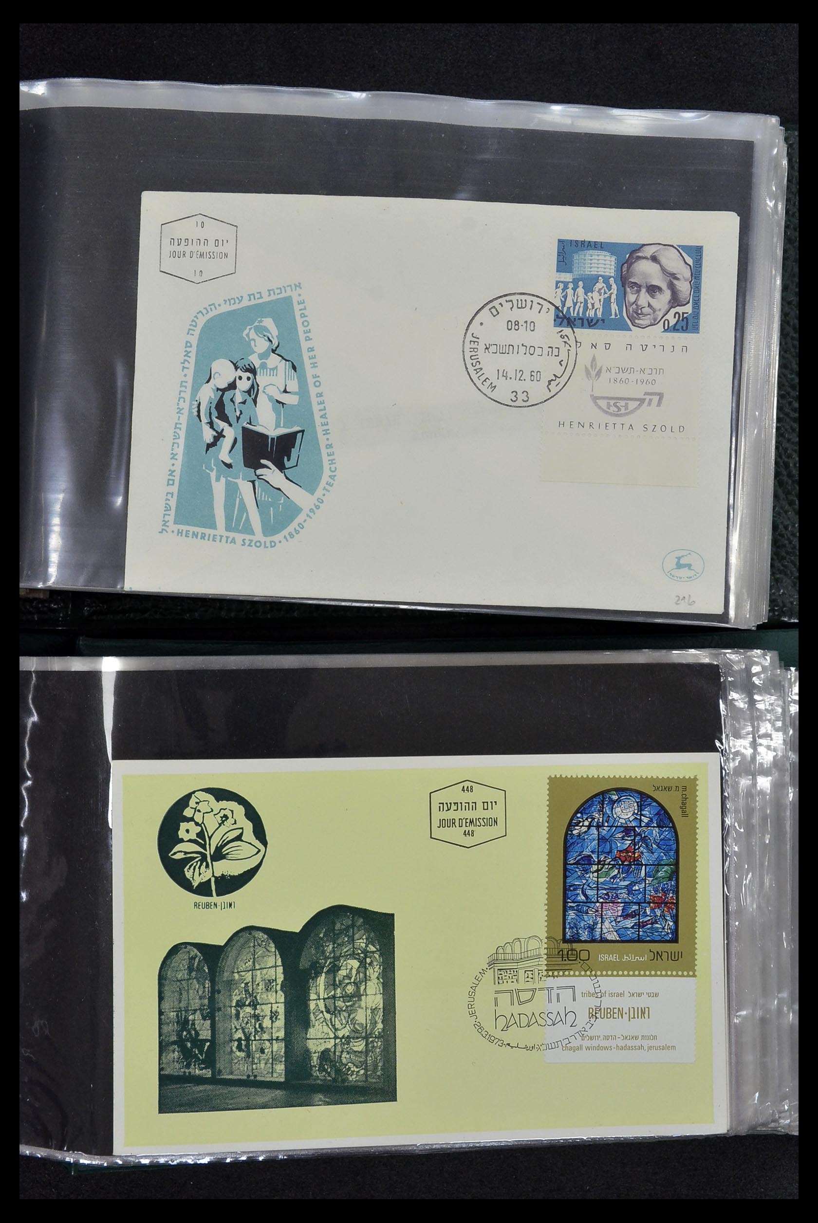 34217 043 - Postzegelverzameling 34217 Israël brieven en FDC's 1949-1985.