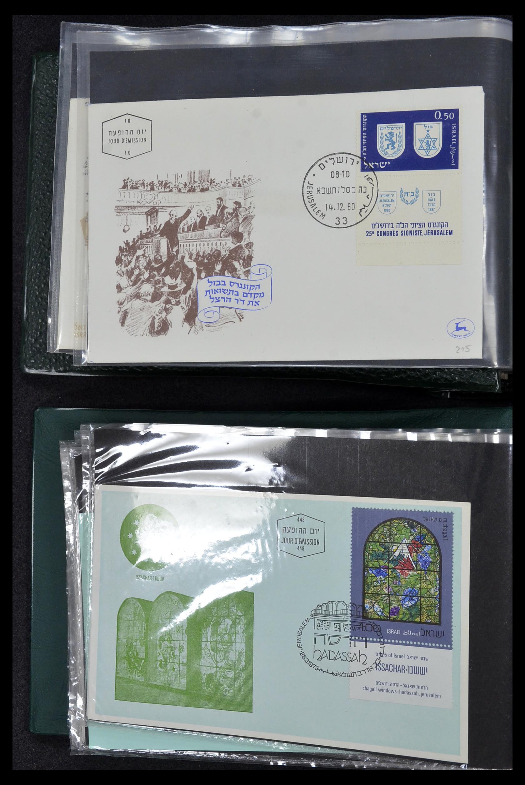 34217 044 - Postzegelverzameling 34217 Israël brieven en FDC's 1949-1985.
