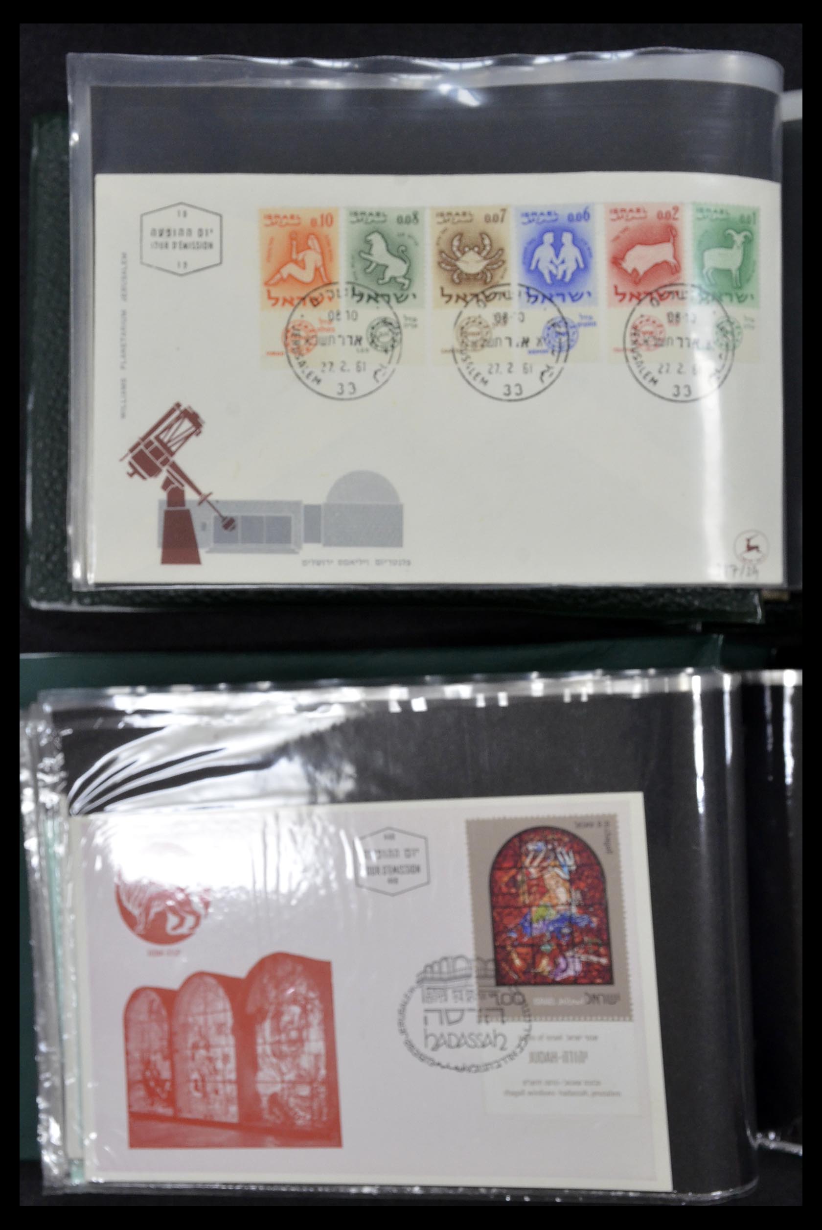 34217 045 - Postzegelverzameling 34217 Israël brieven en FDC's 1949-1985.
