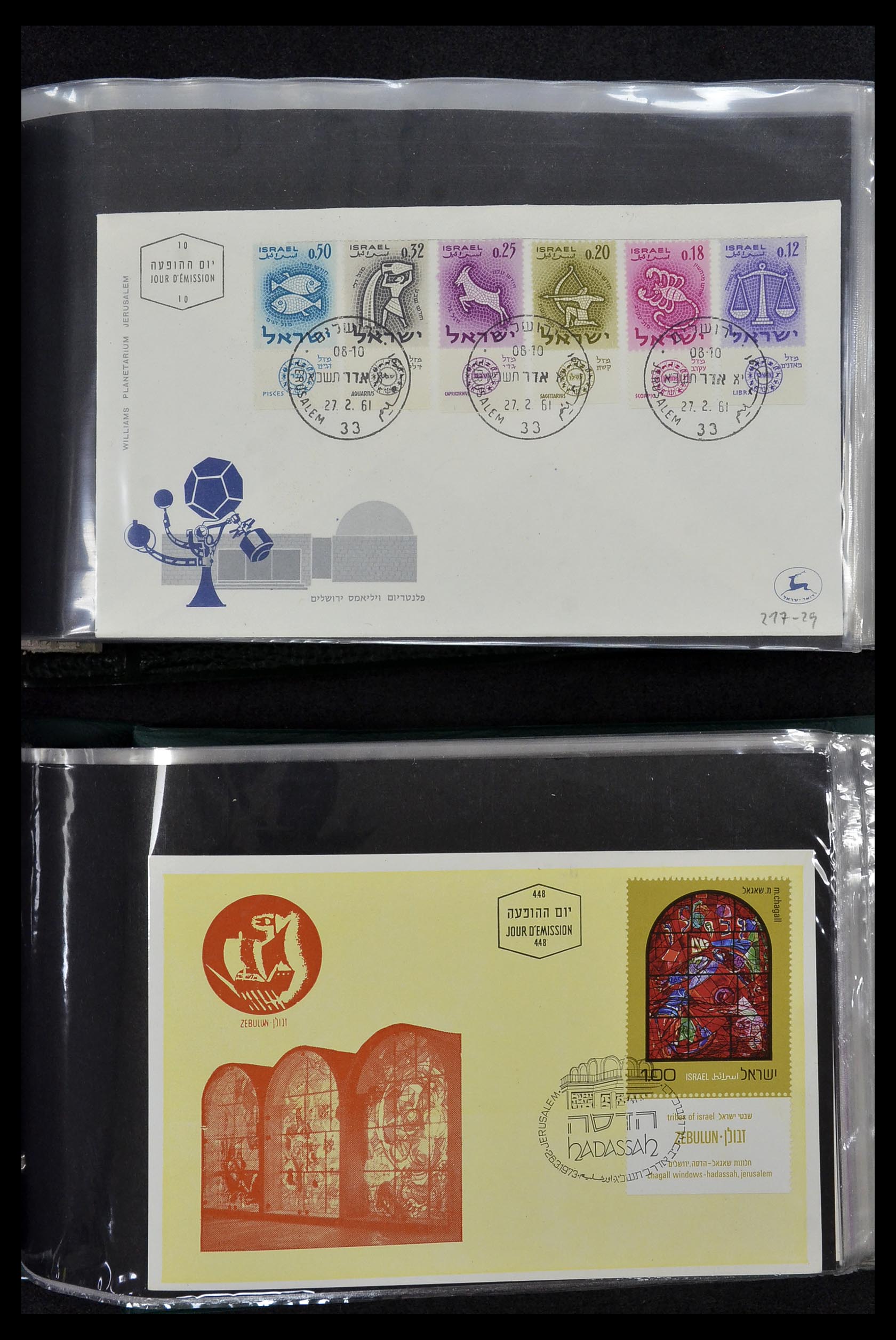 34217 046 - Postzegelverzameling 34217 Israël brieven en FDC's 1949-1985.