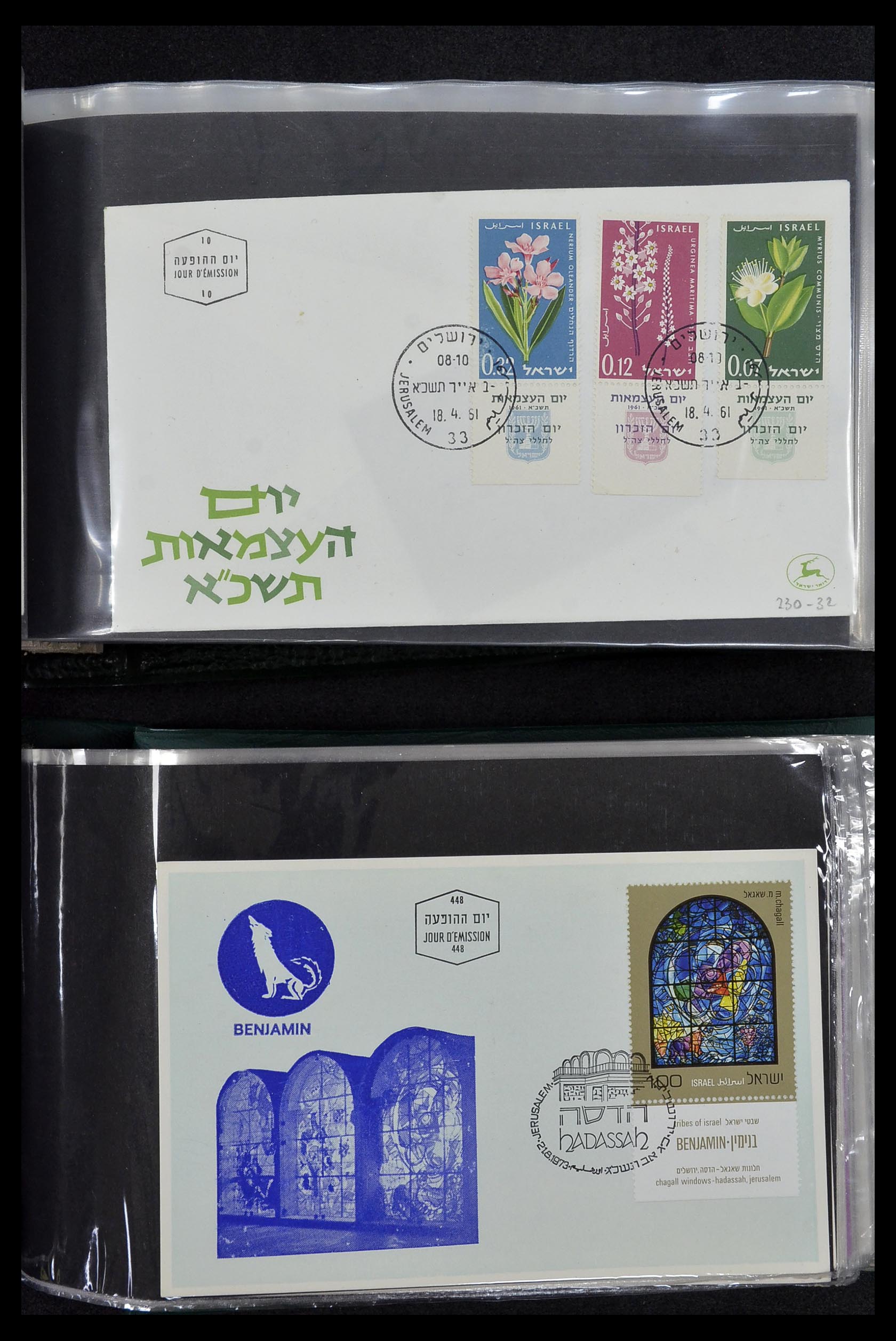 34217 047 - Postzegelverzameling 34217 Israël brieven en FDC's 1949-1985.