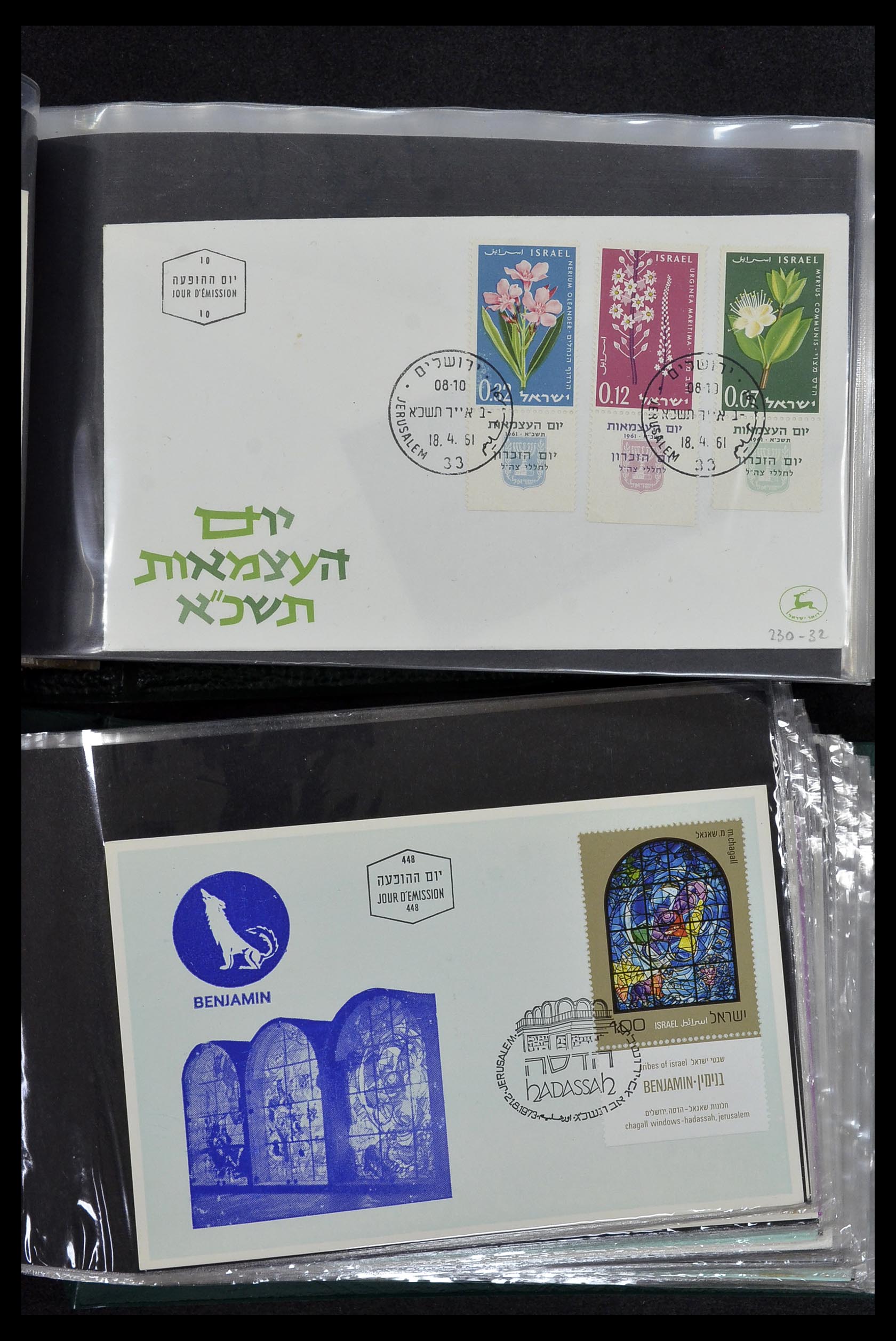 34217 049 - Postzegelverzameling 34217 Israël brieven en FDC's 1949-1985.
