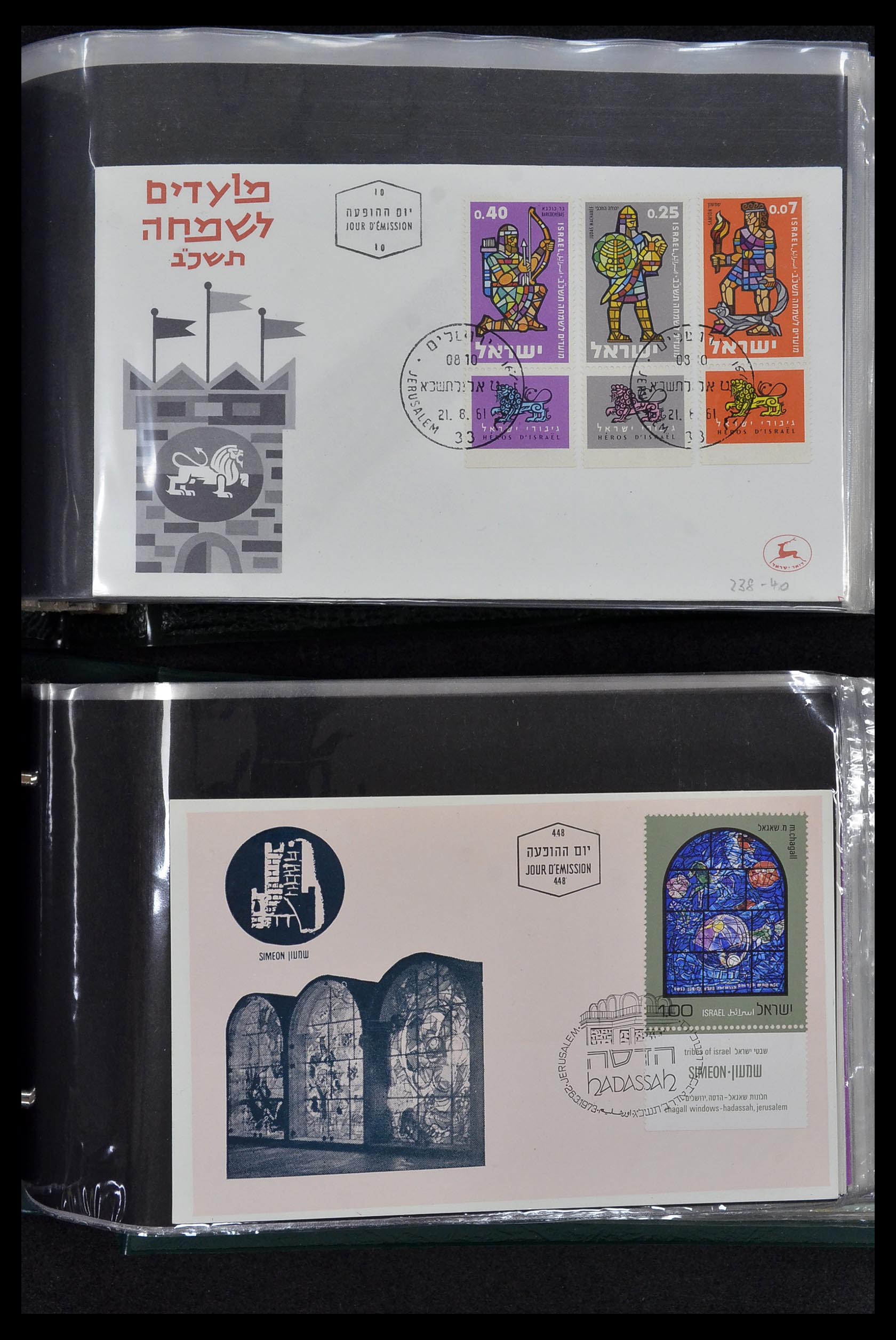 34217 053 - Postzegelverzameling 34217 Israël brieven en FDC's 1949-1985.