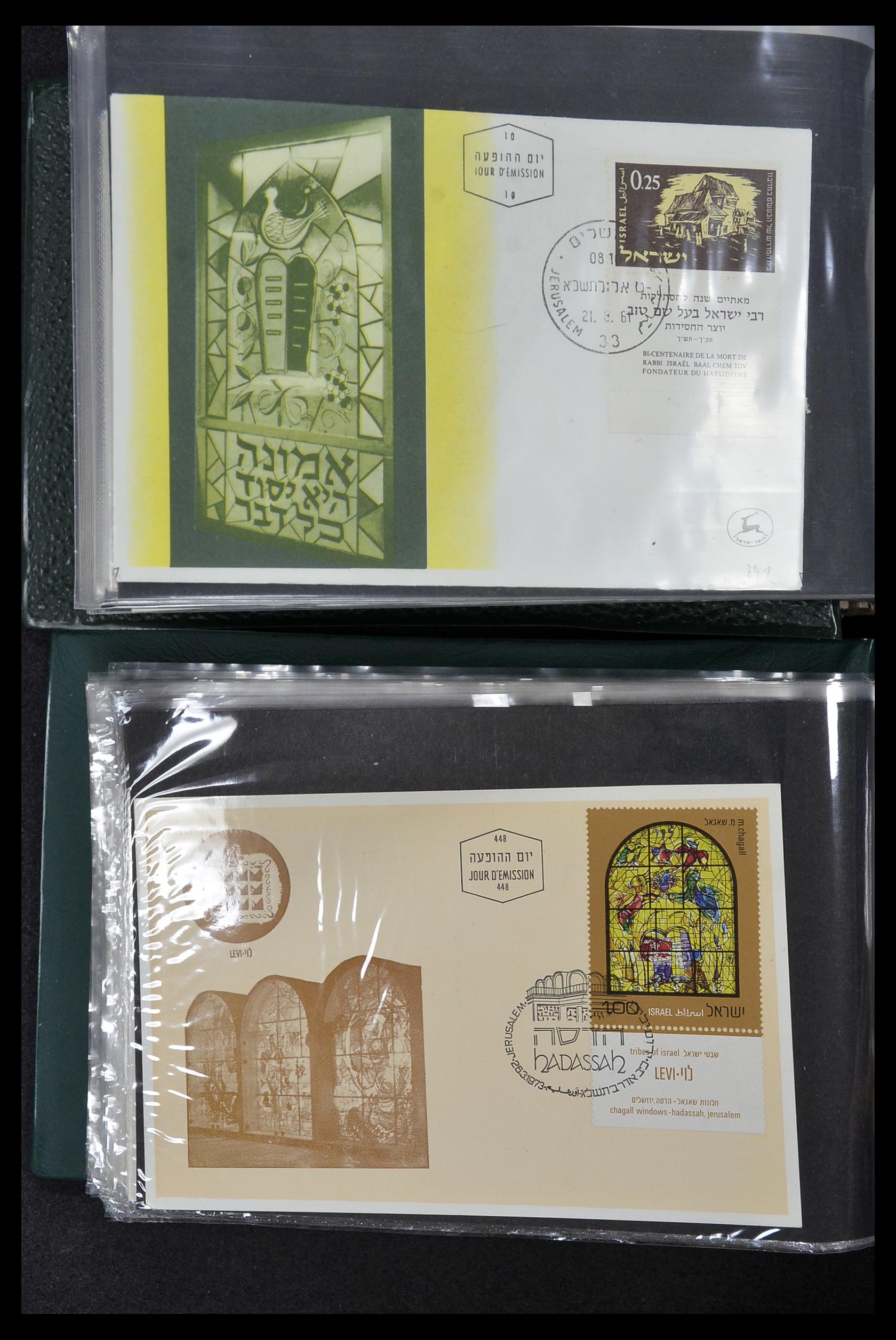 34217 055 - Postzegelverzameling 34217 Israël brieven en FDC's 1949-1985.
