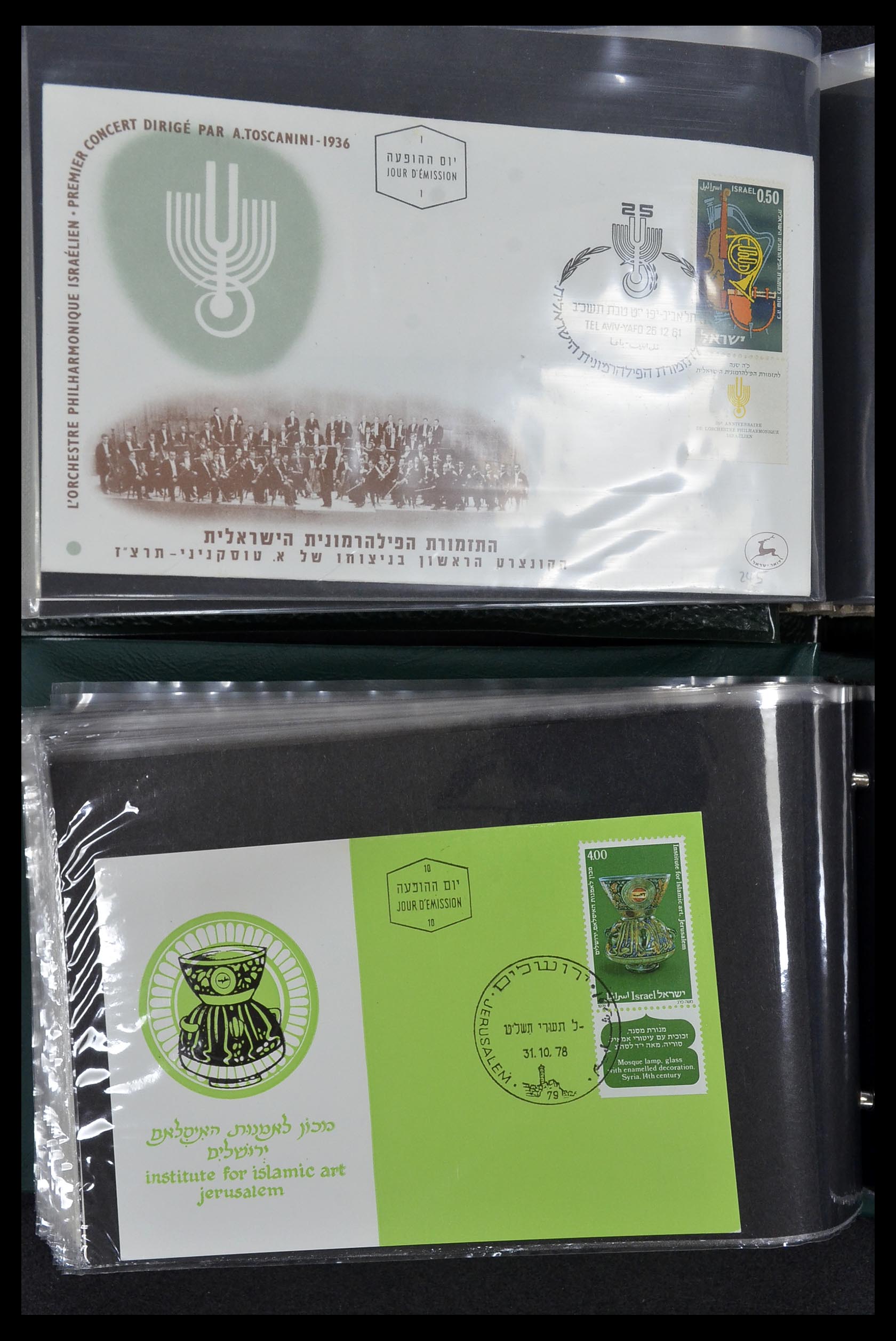 34217 056 - Postzegelverzameling 34217 Israël brieven en FDC's 1949-1985.