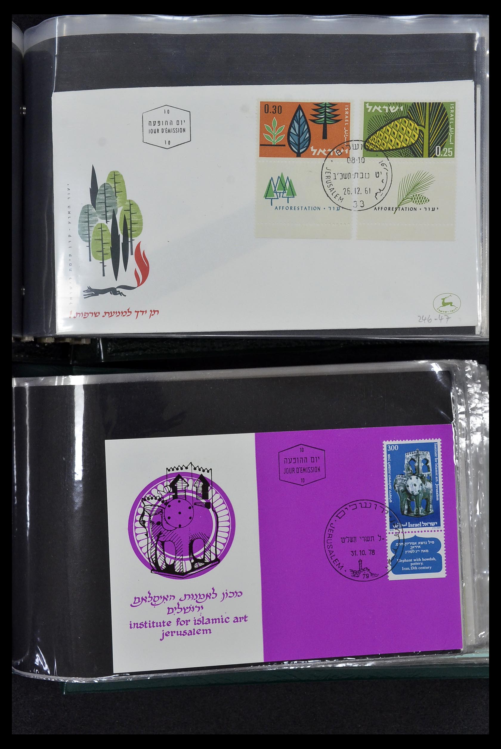 34217 057 - Postzegelverzameling 34217 Israël brieven en FDC's 1949-1985.