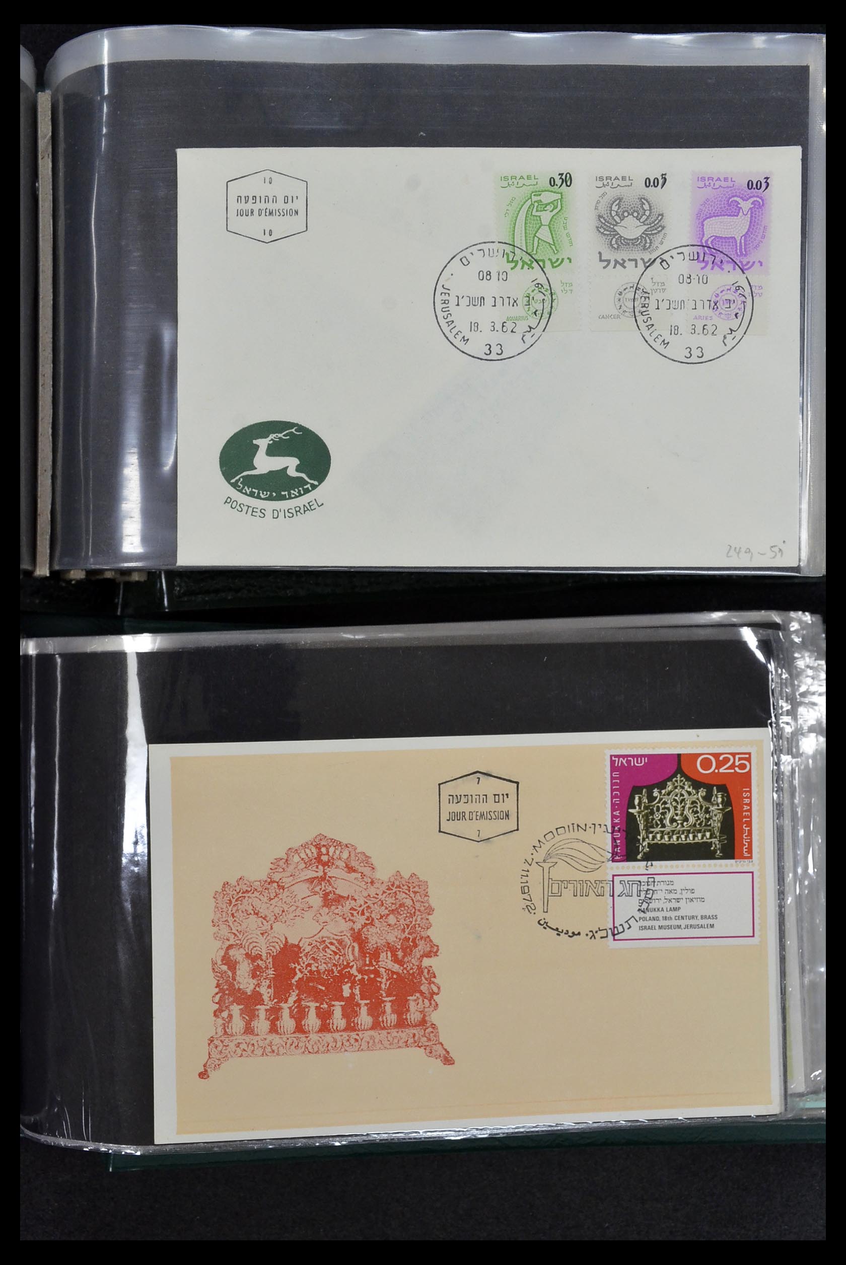 34217 058 - Postzegelverzameling 34217 Israël brieven en FDC's 1949-1985.