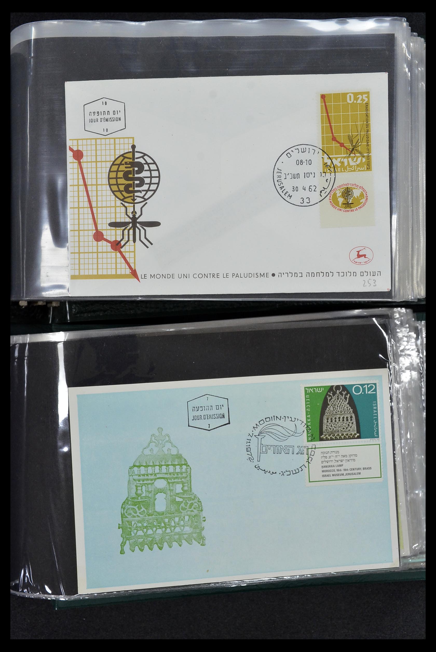 34217 061 - Postzegelverzameling 34217 Israël brieven en FDC's 1949-1985.