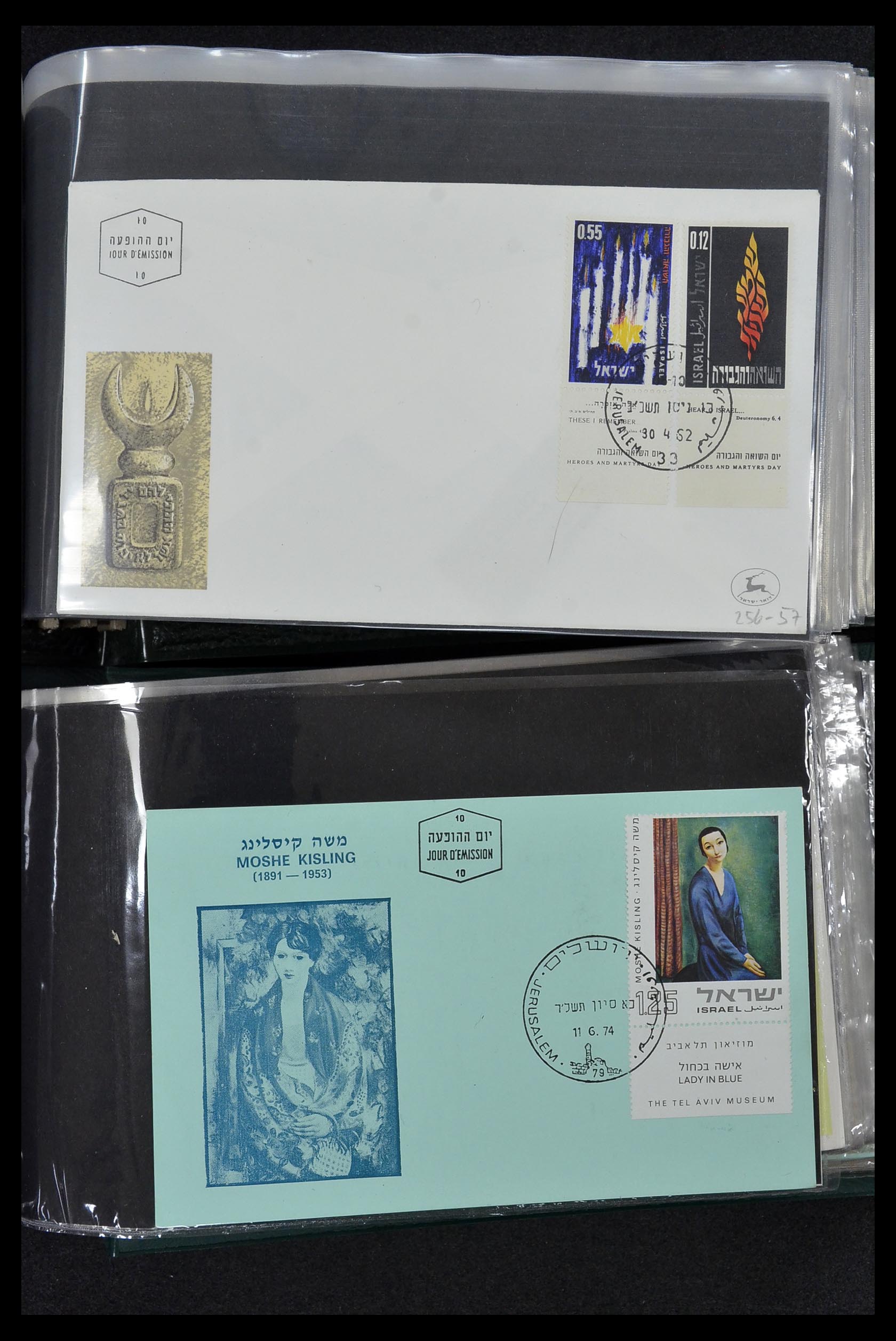 34217 062 - Postzegelverzameling 34217 Israël brieven en FDC's 1949-1985.
