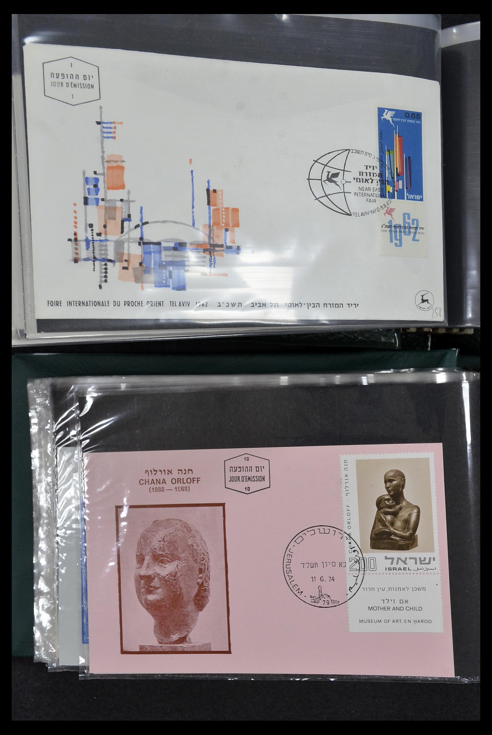 34217 064 - Postzegelverzameling 34217 Israël brieven en FDC's 1949-1985.