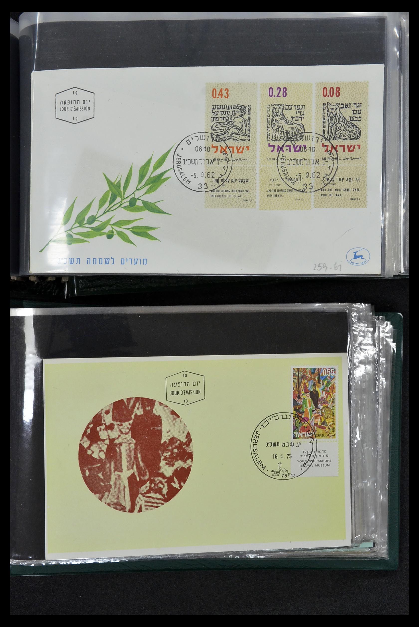 34217 065 - Postzegelverzameling 34217 Israël brieven en FDC's 1949-1985.
