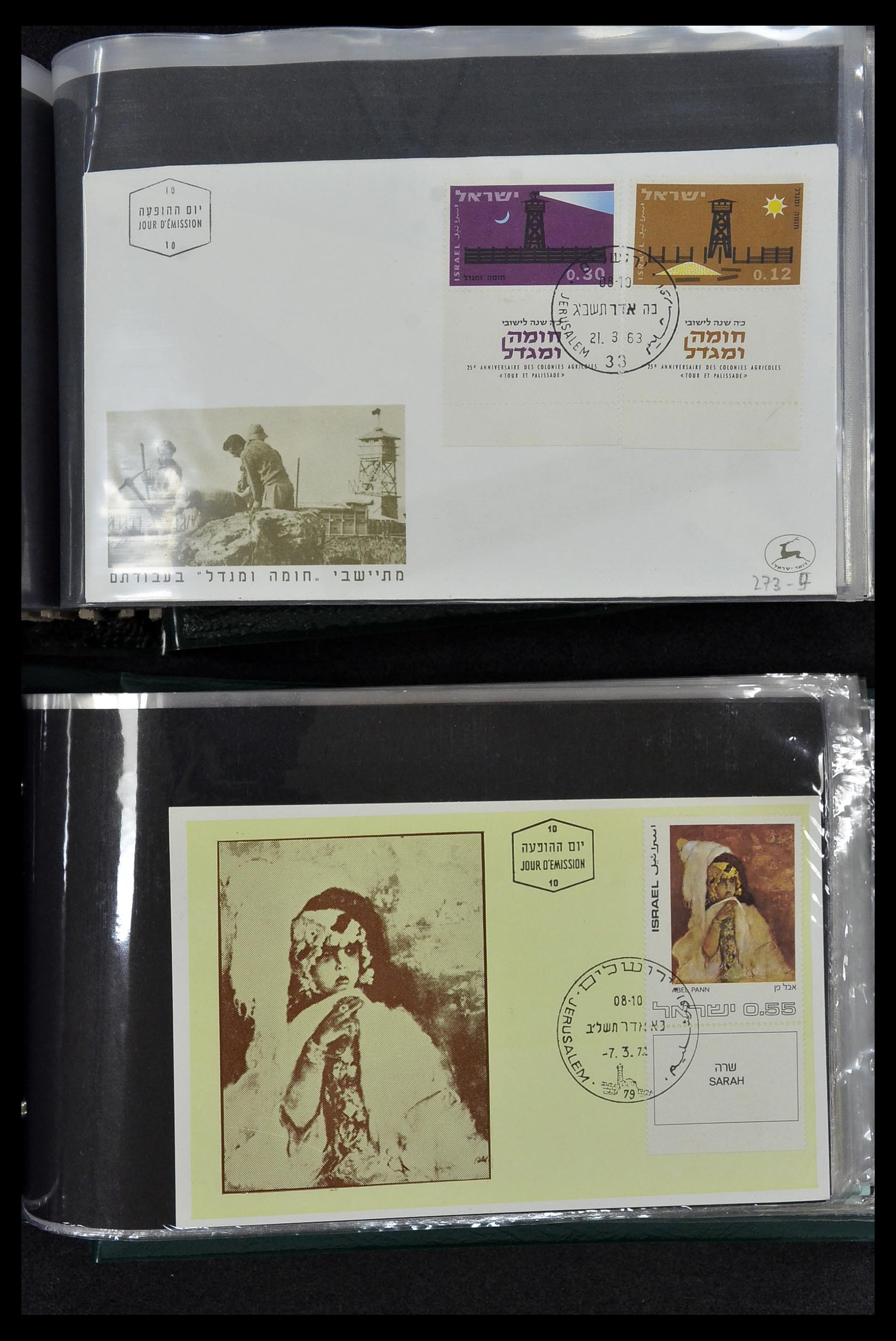 34217 069 - Postzegelverzameling 34217 Israël brieven en FDC's 1949-1985.
