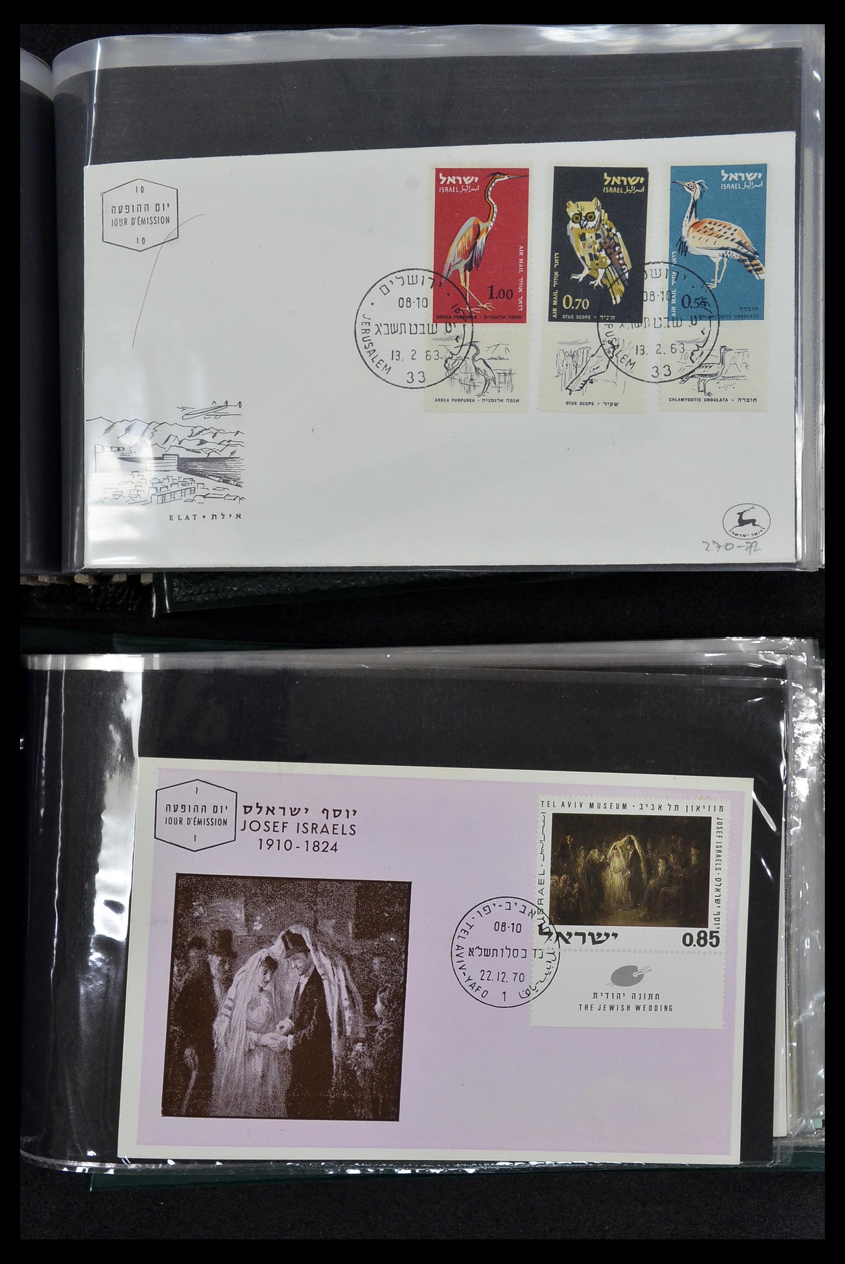 34217 070 - Postzegelverzameling 34217 Israël brieven en FDC's 1949-1985.