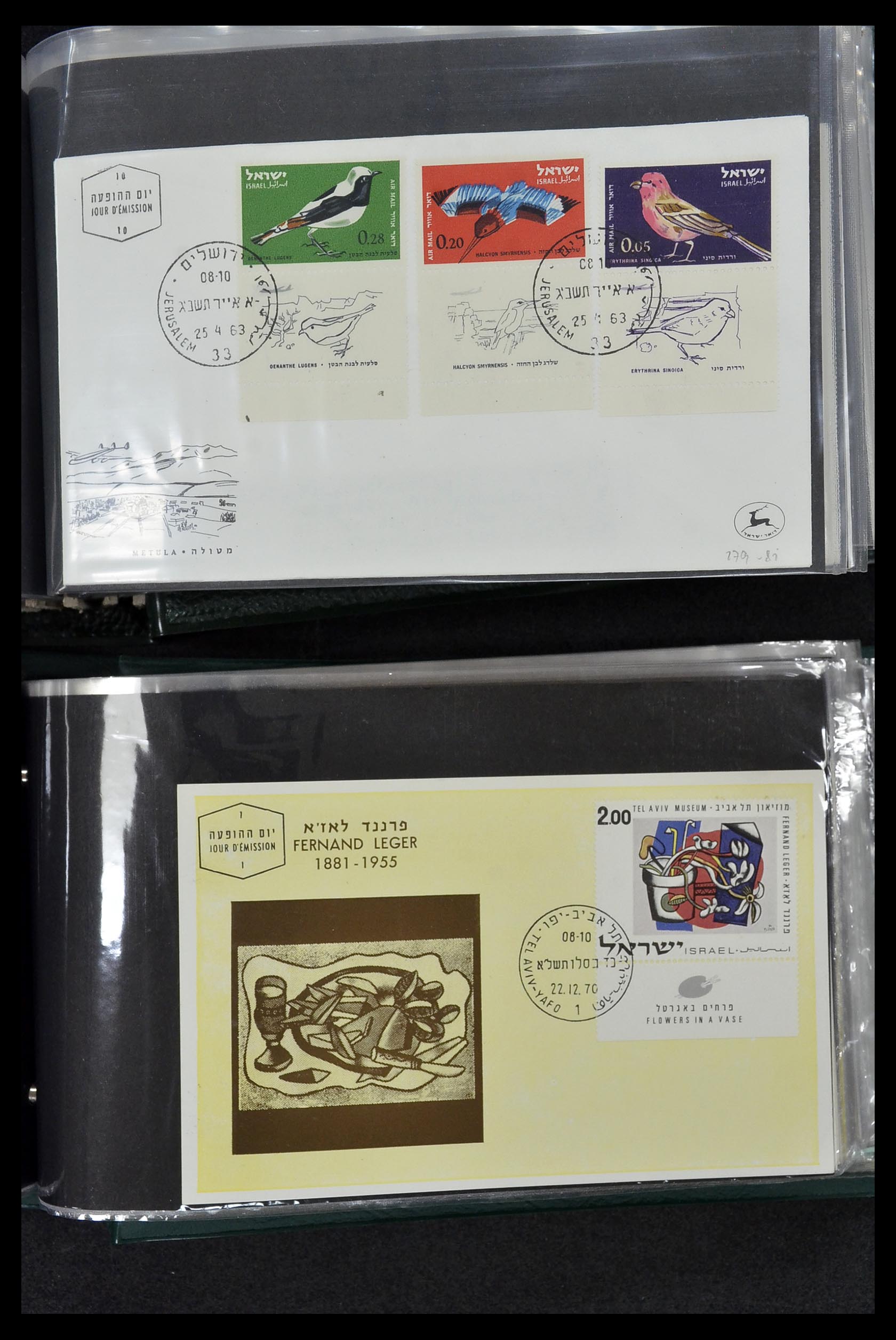 34217 073 - Postzegelverzameling 34217 Israël brieven en FDC's 1949-1985.