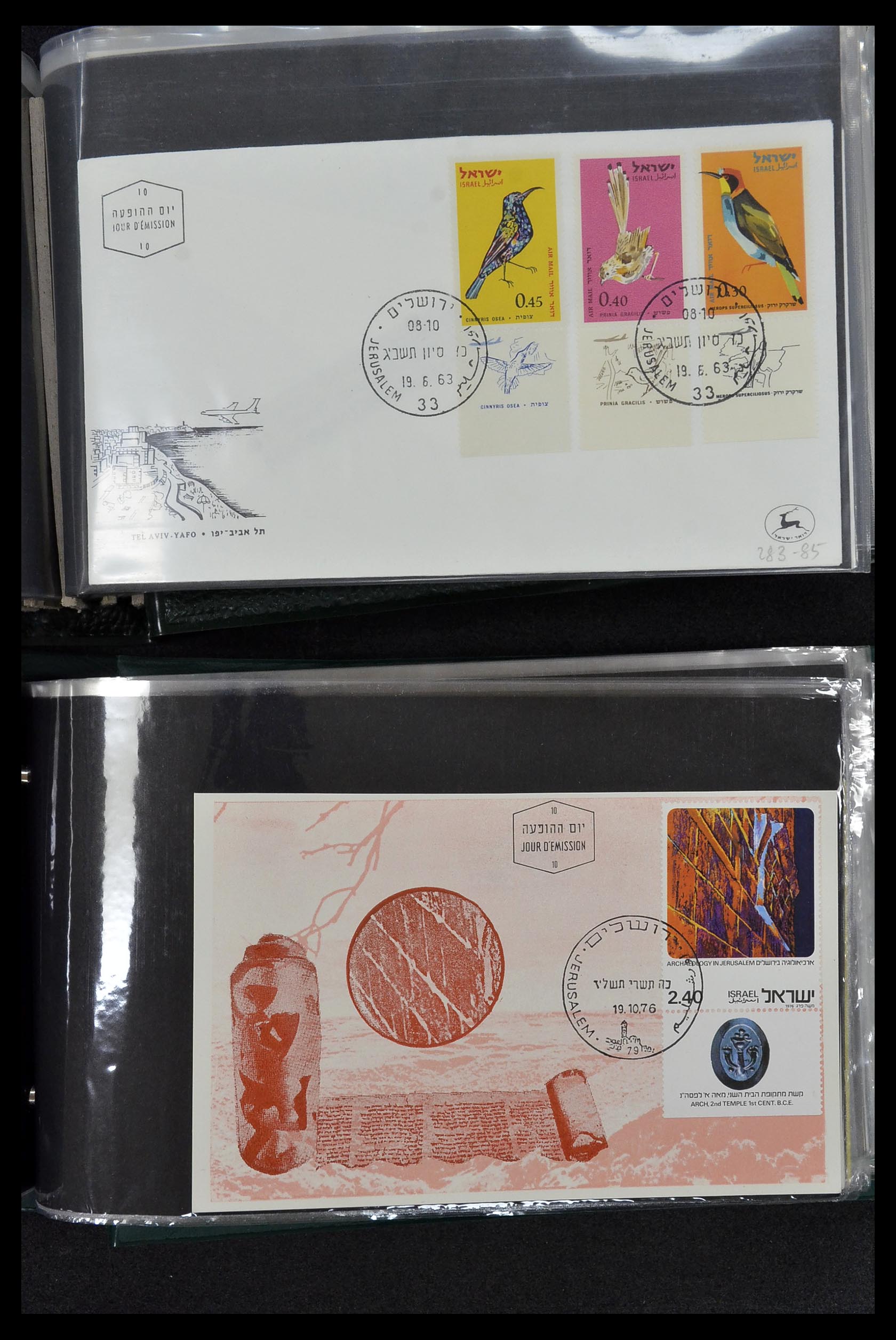 34217 074 - Postzegelverzameling 34217 Israël brieven en FDC's 1949-1985.