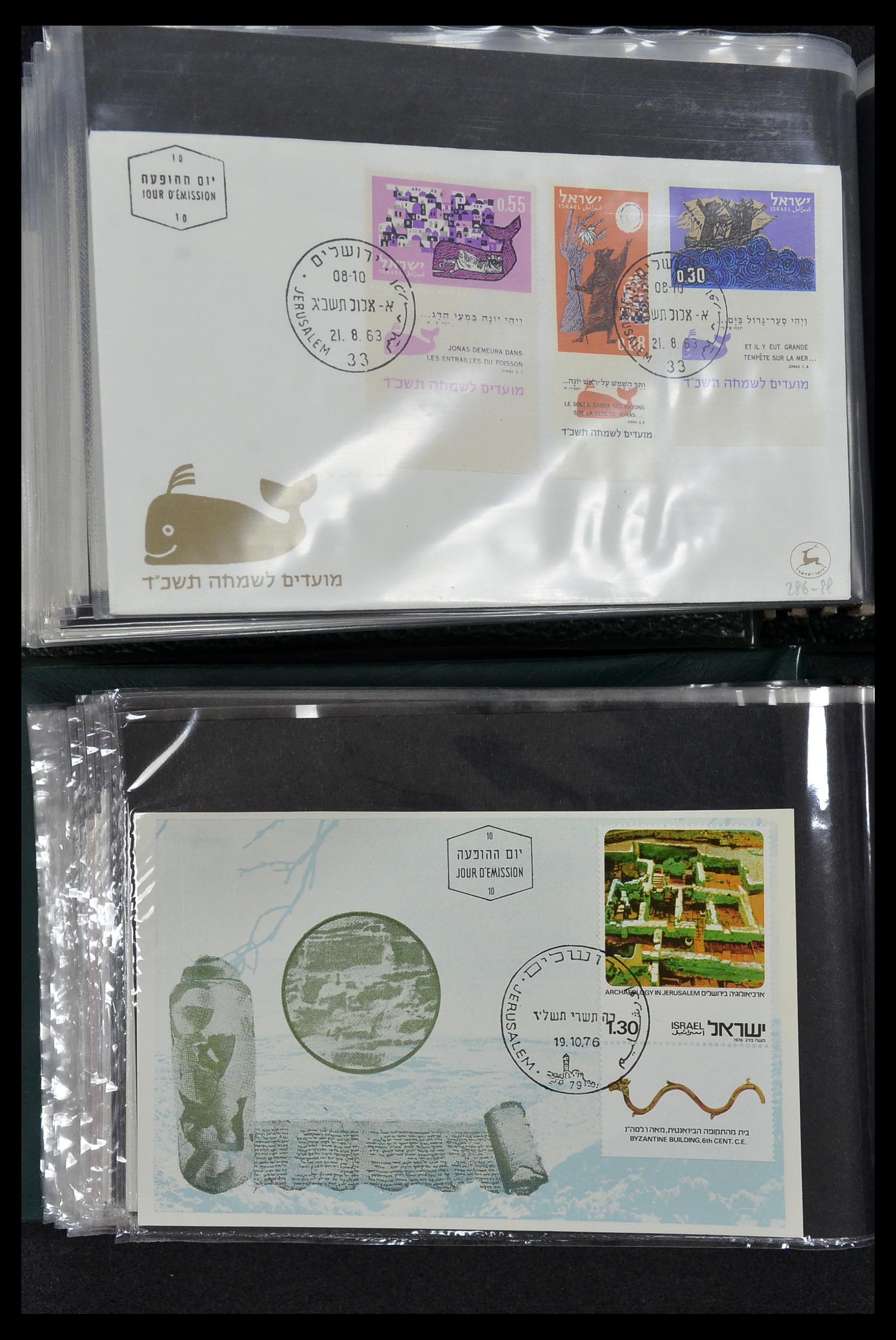 34217 076 - Postzegelverzameling 34217 Israël brieven en FDC's 1949-1985.