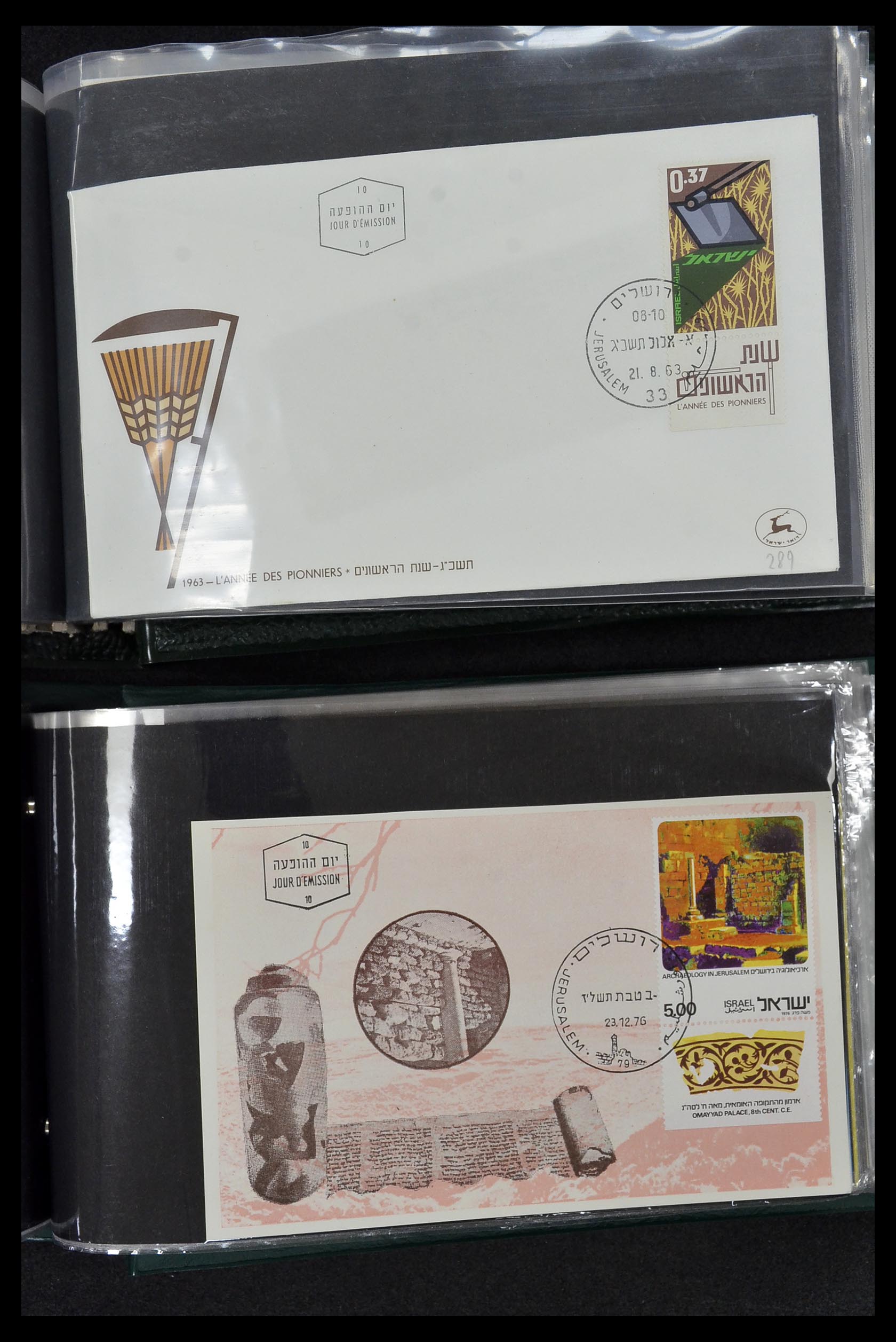 34217 077 - Postzegelverzameling 34217 Israël brieven en FDC's 1949-1985.