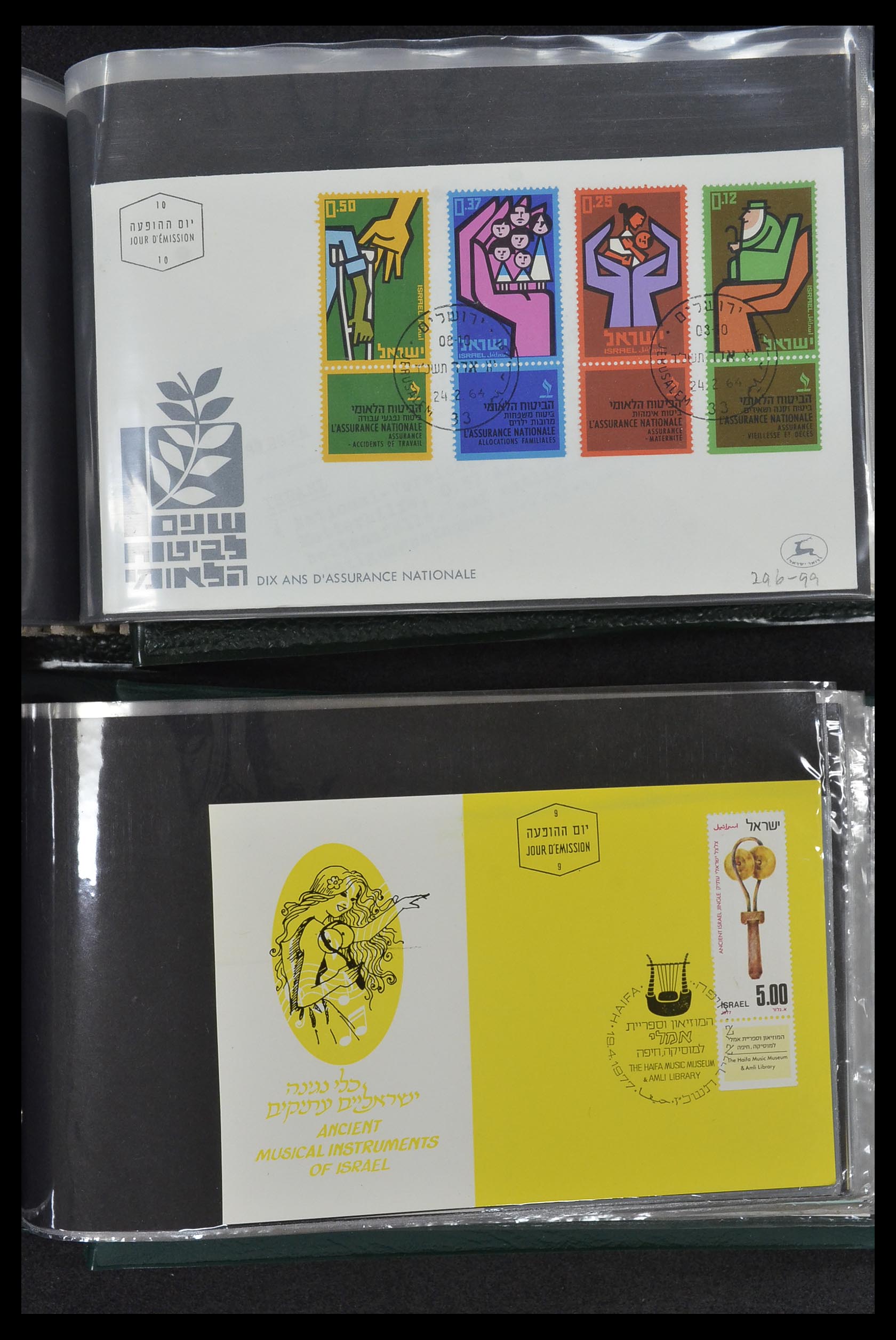34217 081 - Postzegelverzameling 34217 Israël brieven en FDC's 1949-1985.