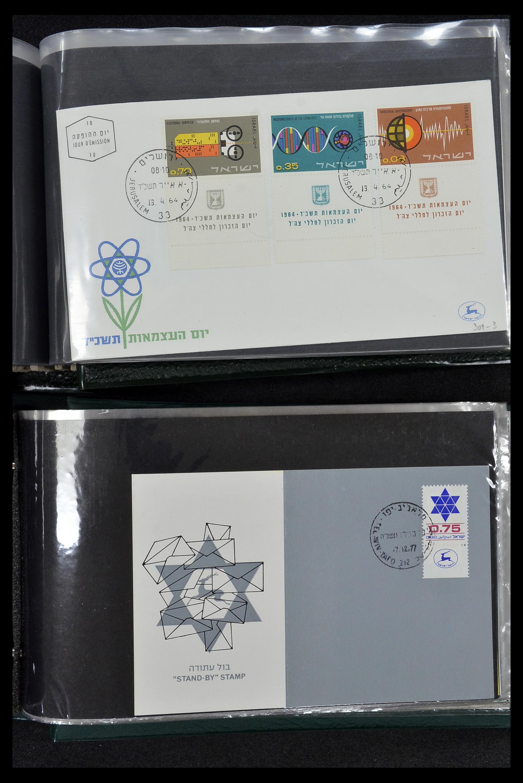34217 082 - Postzegelverzameling 34217 Israël brieven en FDC's 1949-1985.