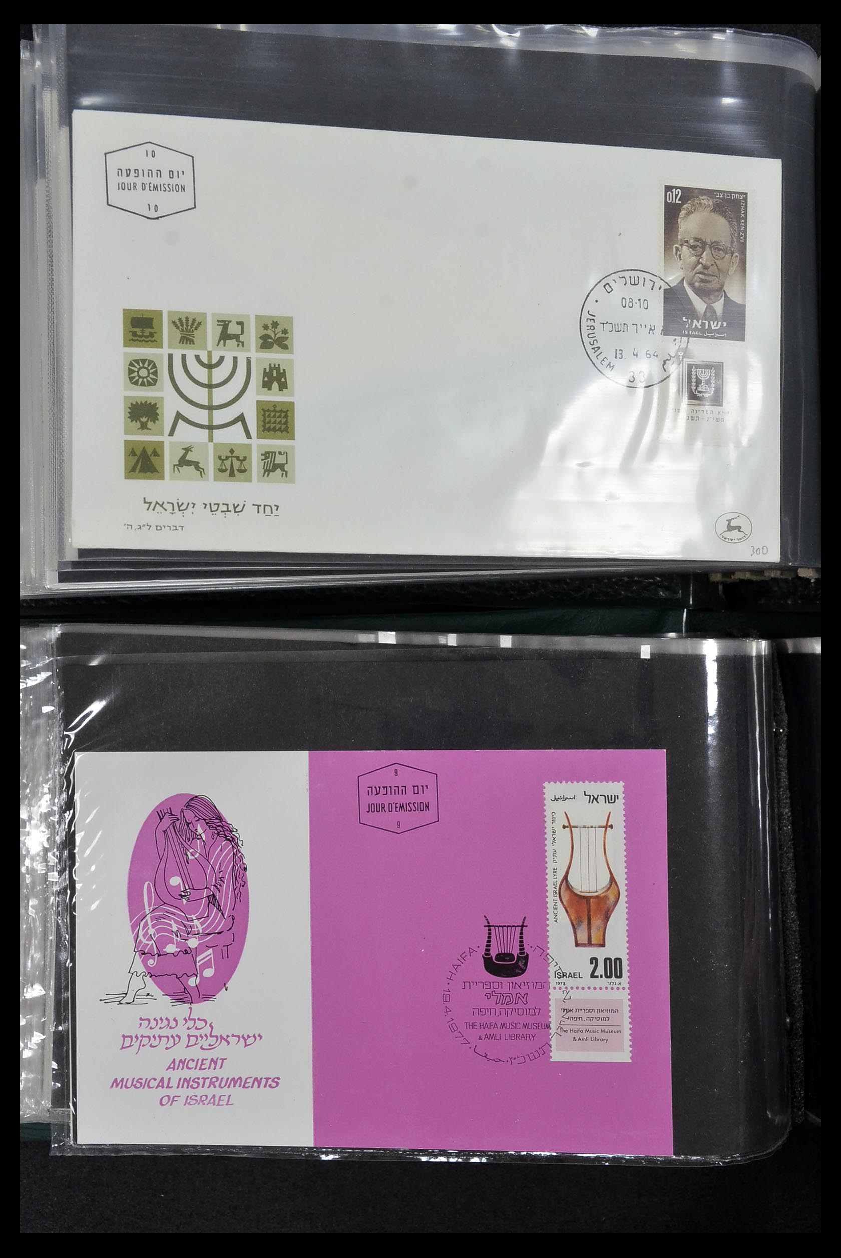 34217 083 - Postzegelverzameling 34217 Israël brieven en FDC's 1949-1985.