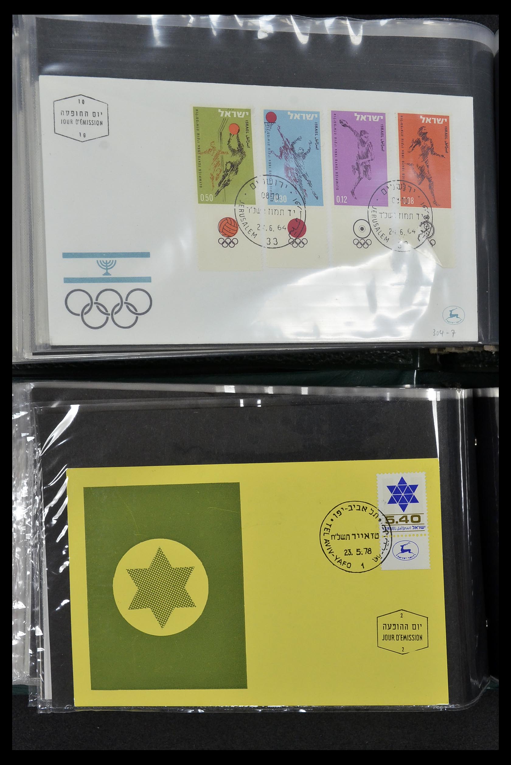 34217 084 - Postzegelverzameling 34217 Israël brieven en FDC's 1949-1985.