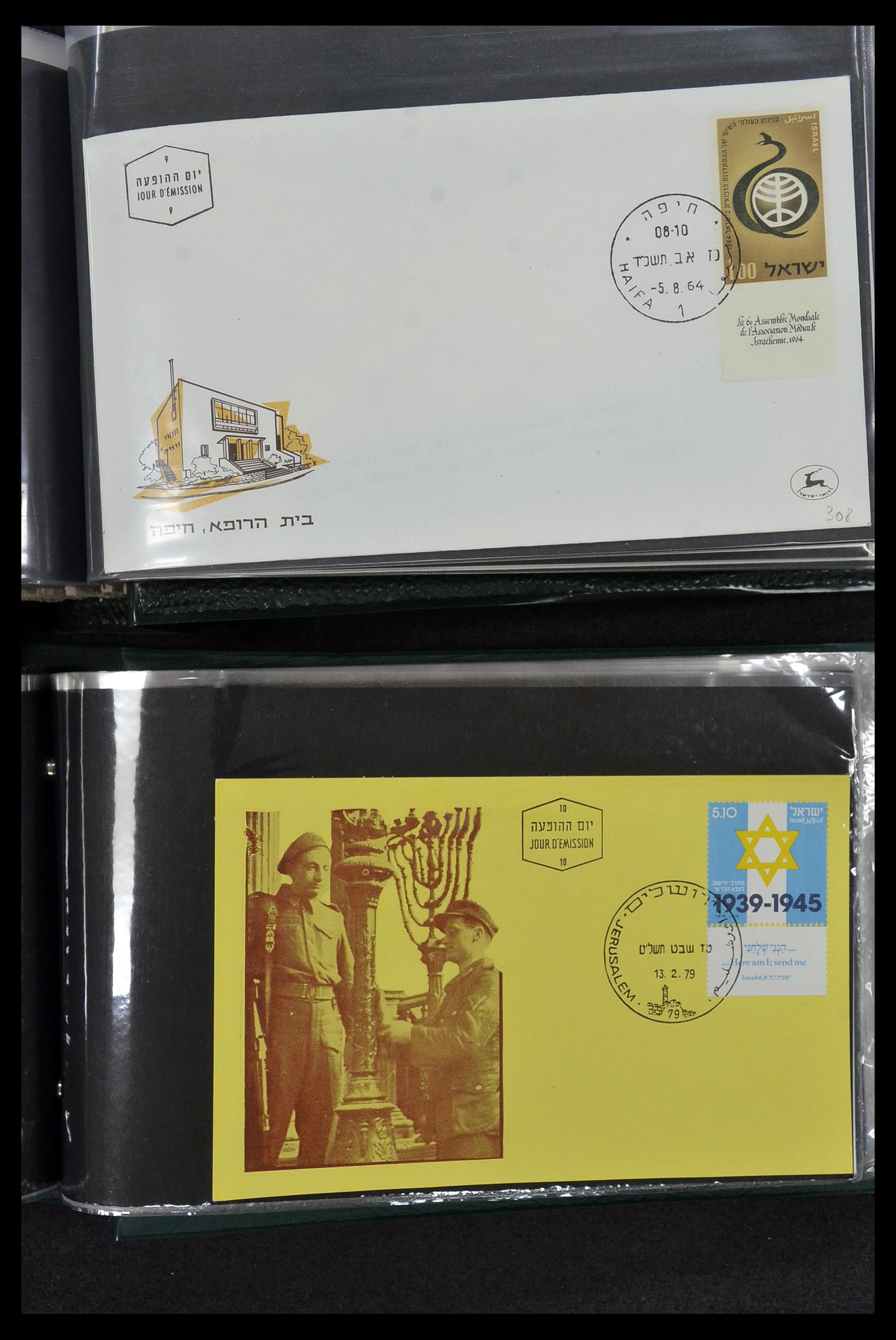 34217 085 - Postzegelverzameling 34217 Israël brieven en FDC's 1949-1985.