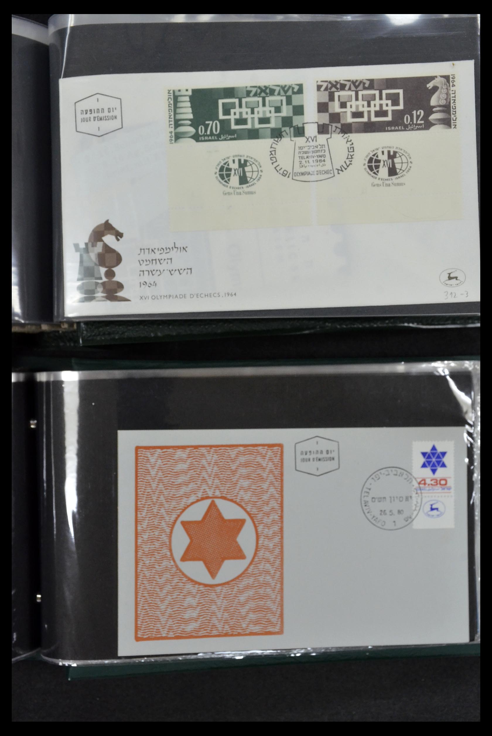 34217 086 - Postzegelverzameling 34217 Israël brieven en FDC's 1949-1985.