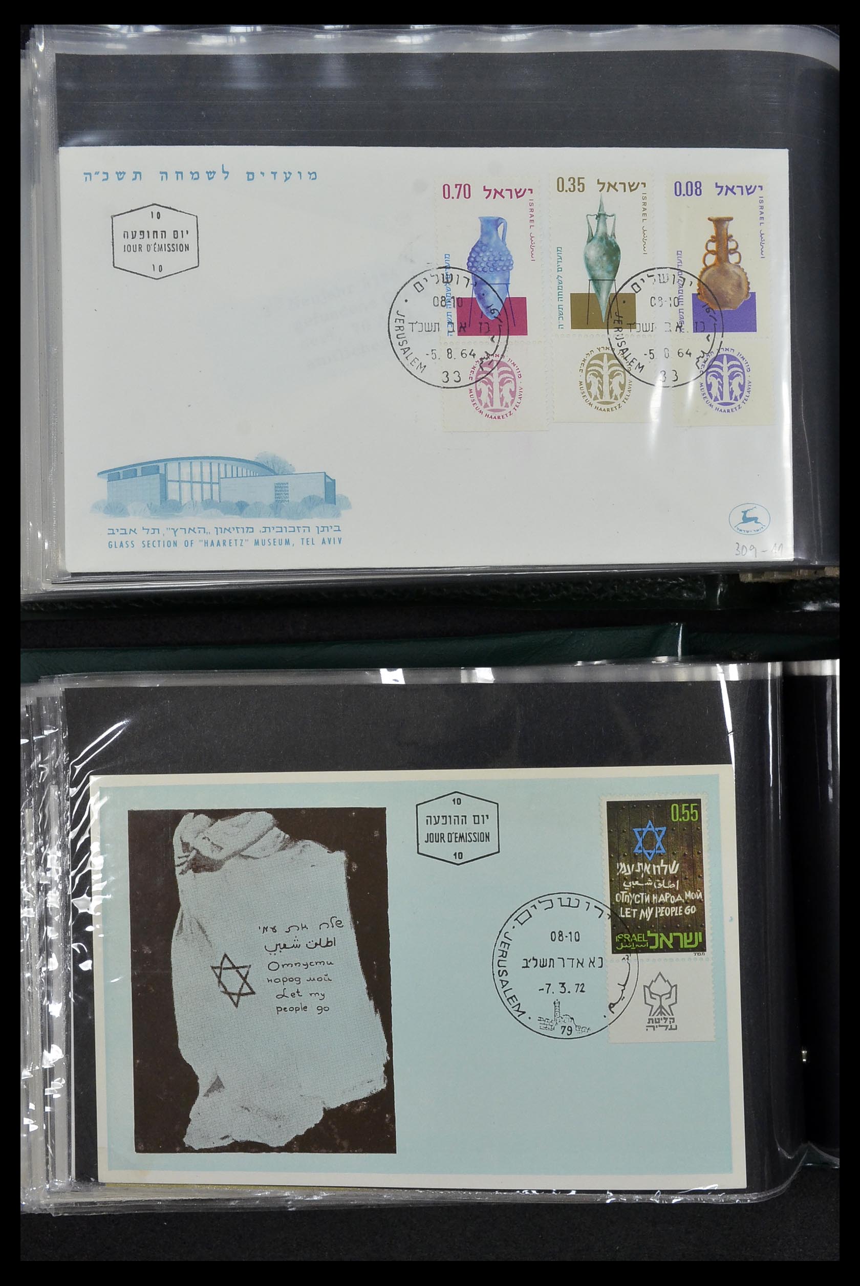 34217 087 - Postzegelverzameling 34217 Israël brieven en FDC's 1949-1985.