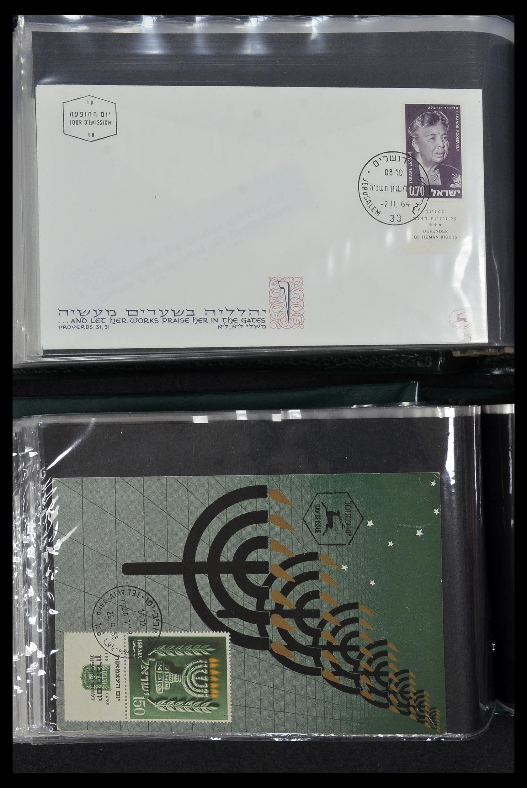 34217 088 - Postzegelverzameling 34217 Israël brieven en FDC's 1949-1985.