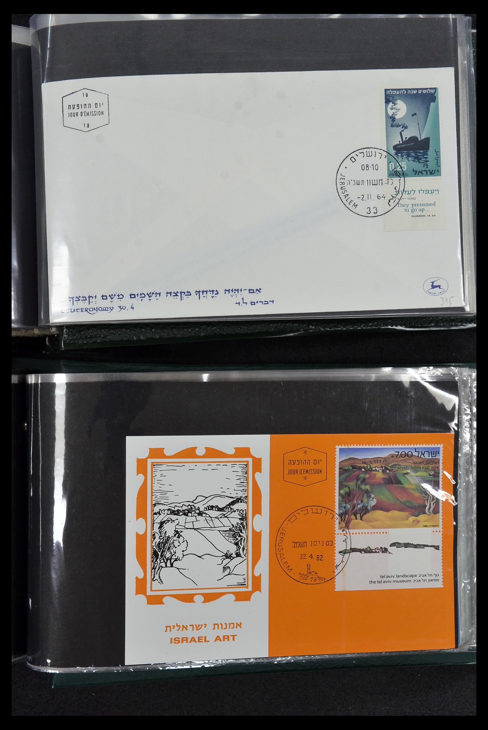 34217 089 - Postzegelverzameling 34217 Israël brieven en FDC's 1949-1985.