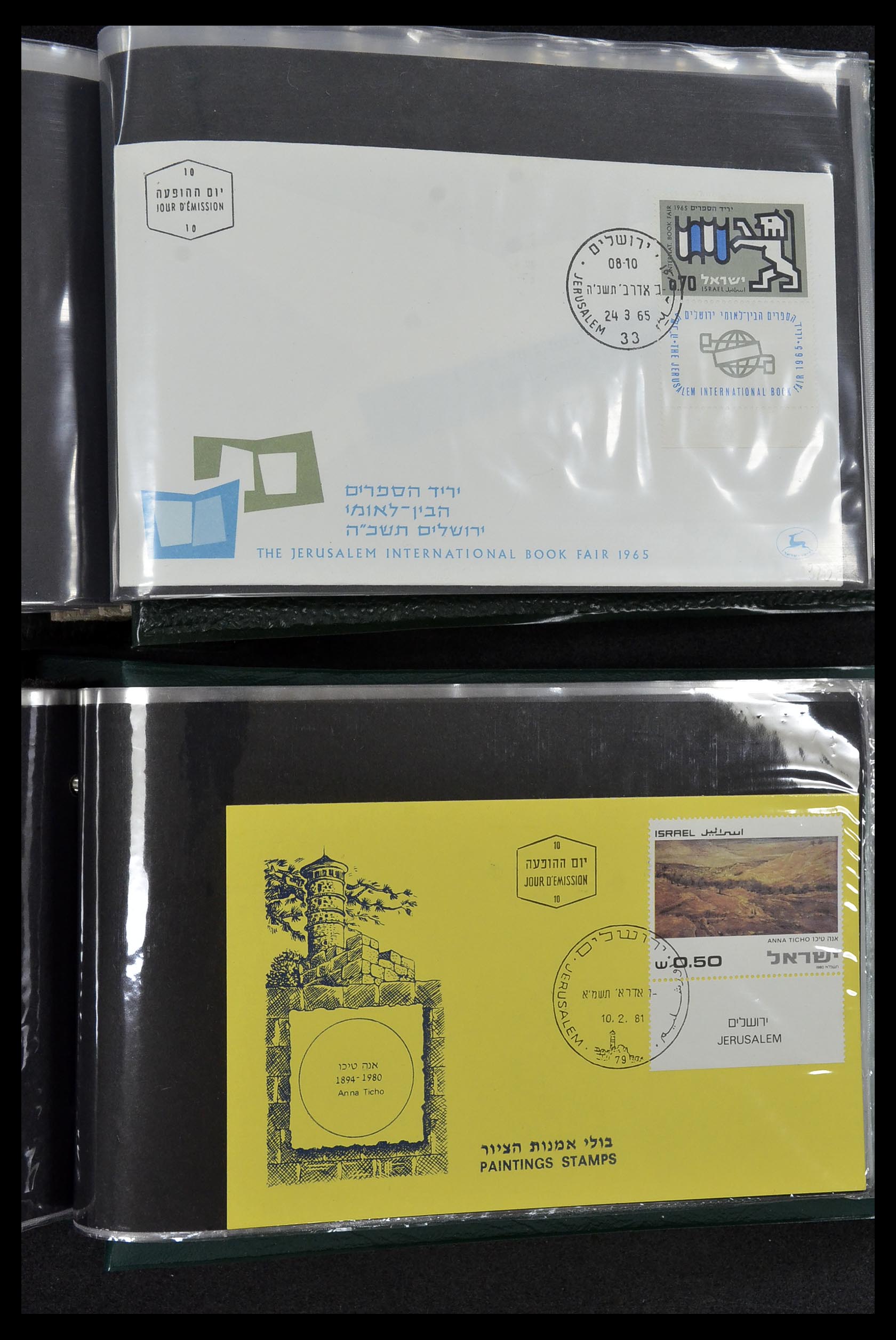 34217 093 - Postzegelverzameling 34217 Israël brieven en FDC's 1949-1985.