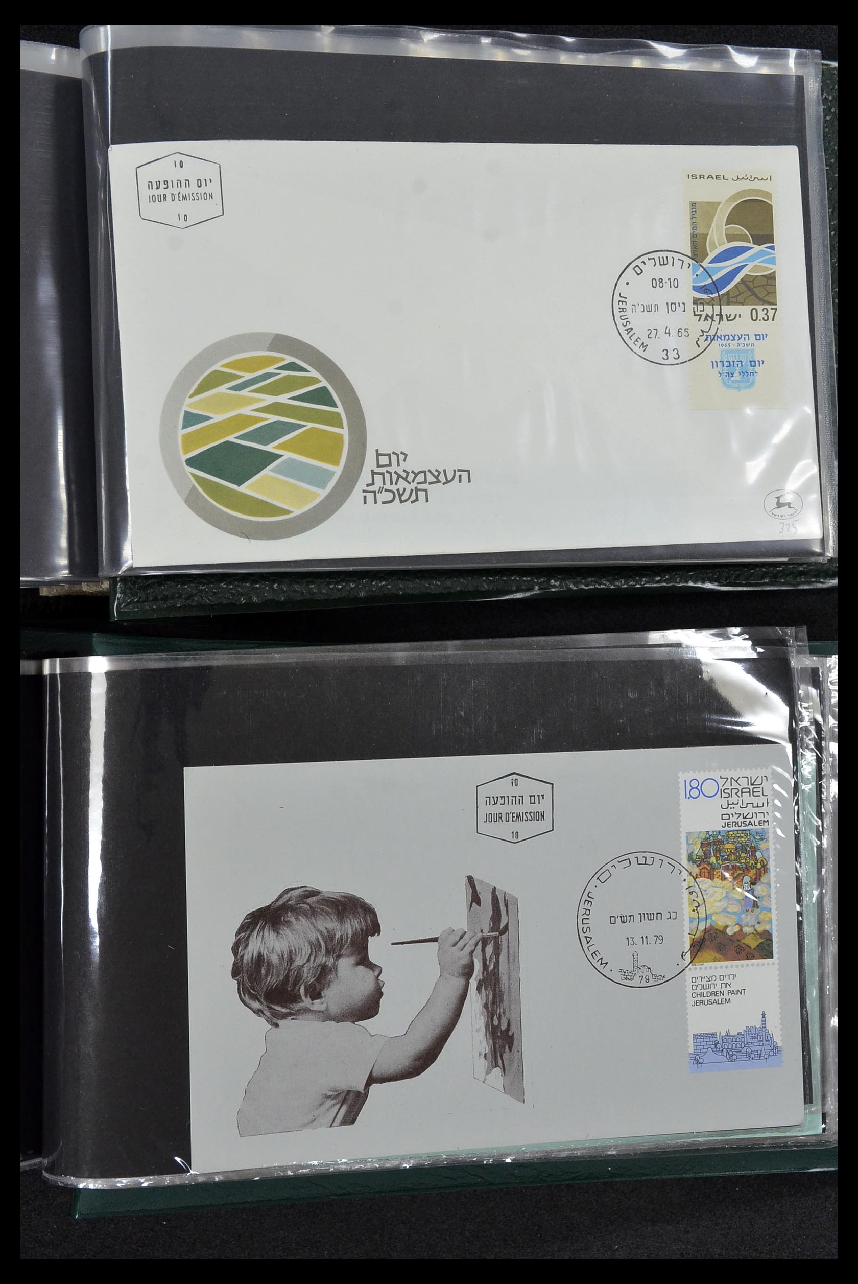 34217 094 - Postzegelverzameling 34217 Israël brieven en FDC's 1949-1985.