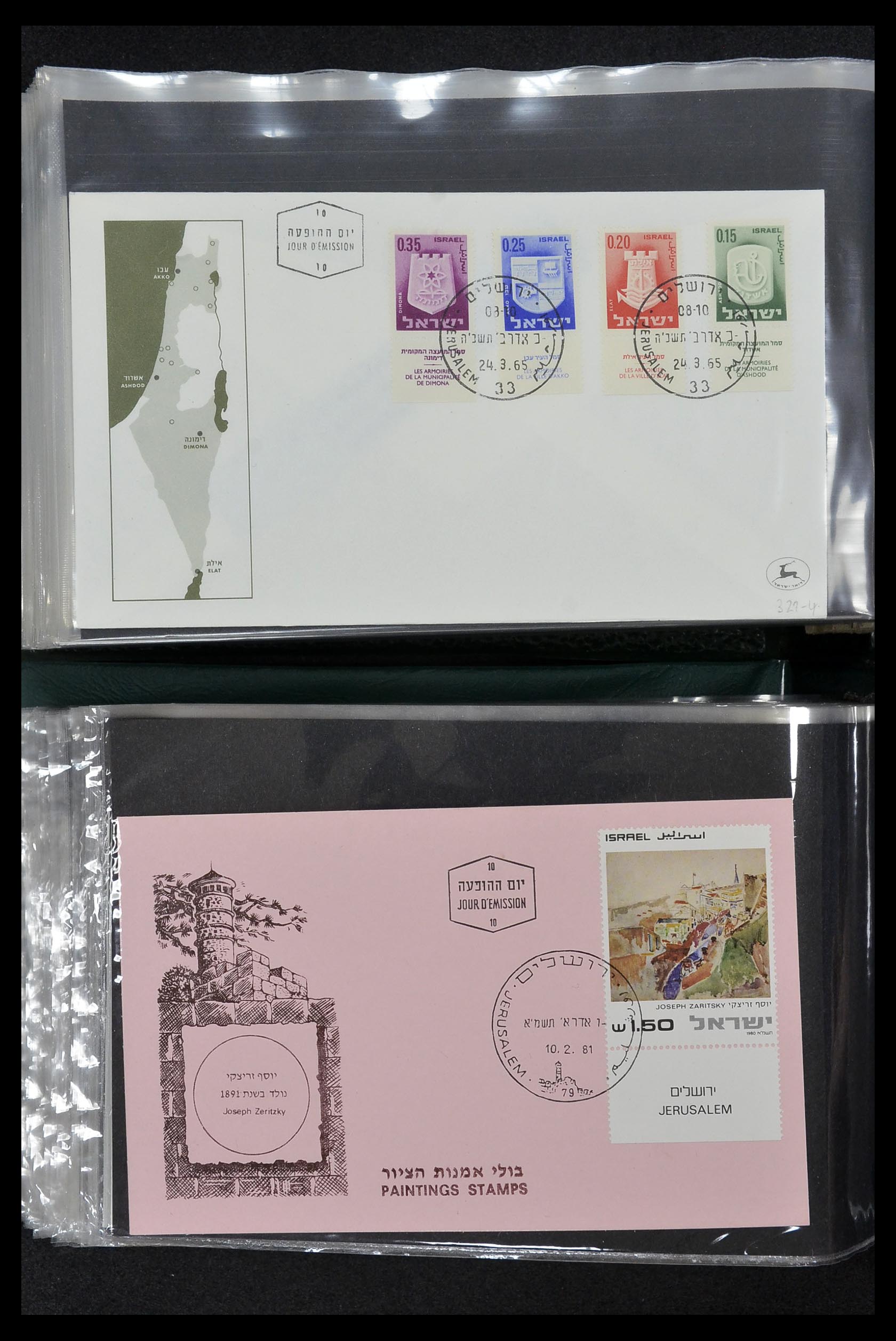 34217 095 - Postzegelverzameling 34217 Israël brieven en FDC's 1949-1985.