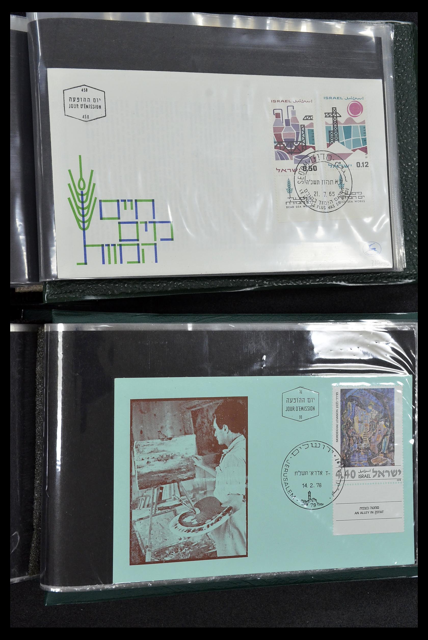 34217 098 - Postzegelverzameling 34217 Israël brieven en FDC's 1949-1985.