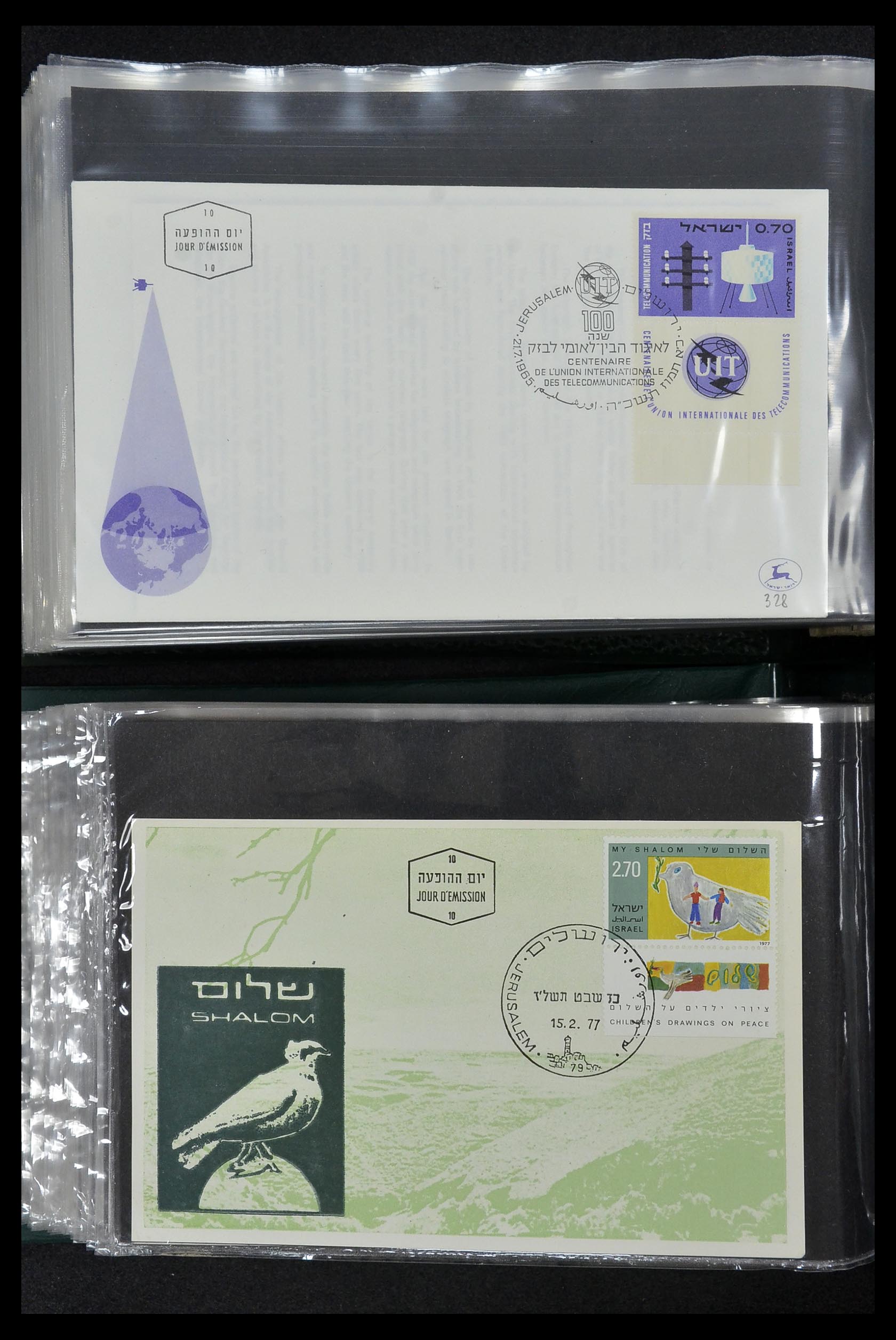 34217 099 - Postzegelverzameling 34217 Israël brieven en FDC's 1949-1985.