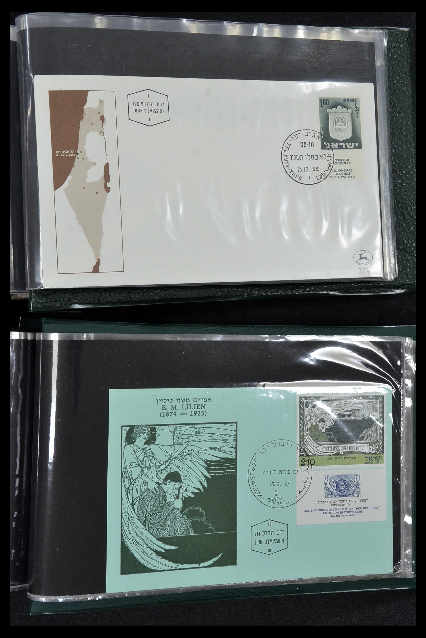 34217 101 - Postzegelverzameling 34217 Israël brieven en FDC's 1949-1985.