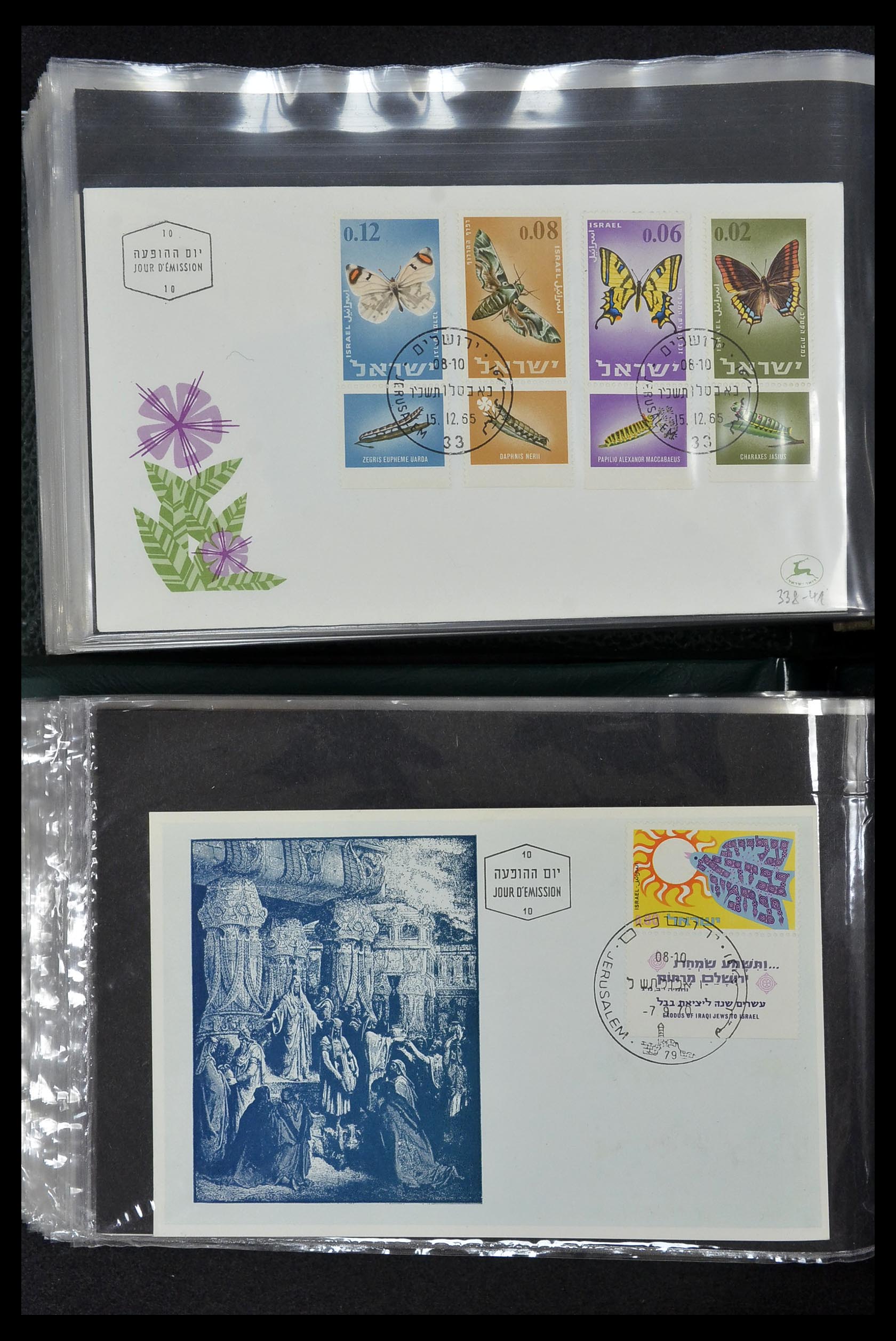 34217 103 - Postzegelverzameling 34217 Israël brieven en FDC's 1949-1985.
