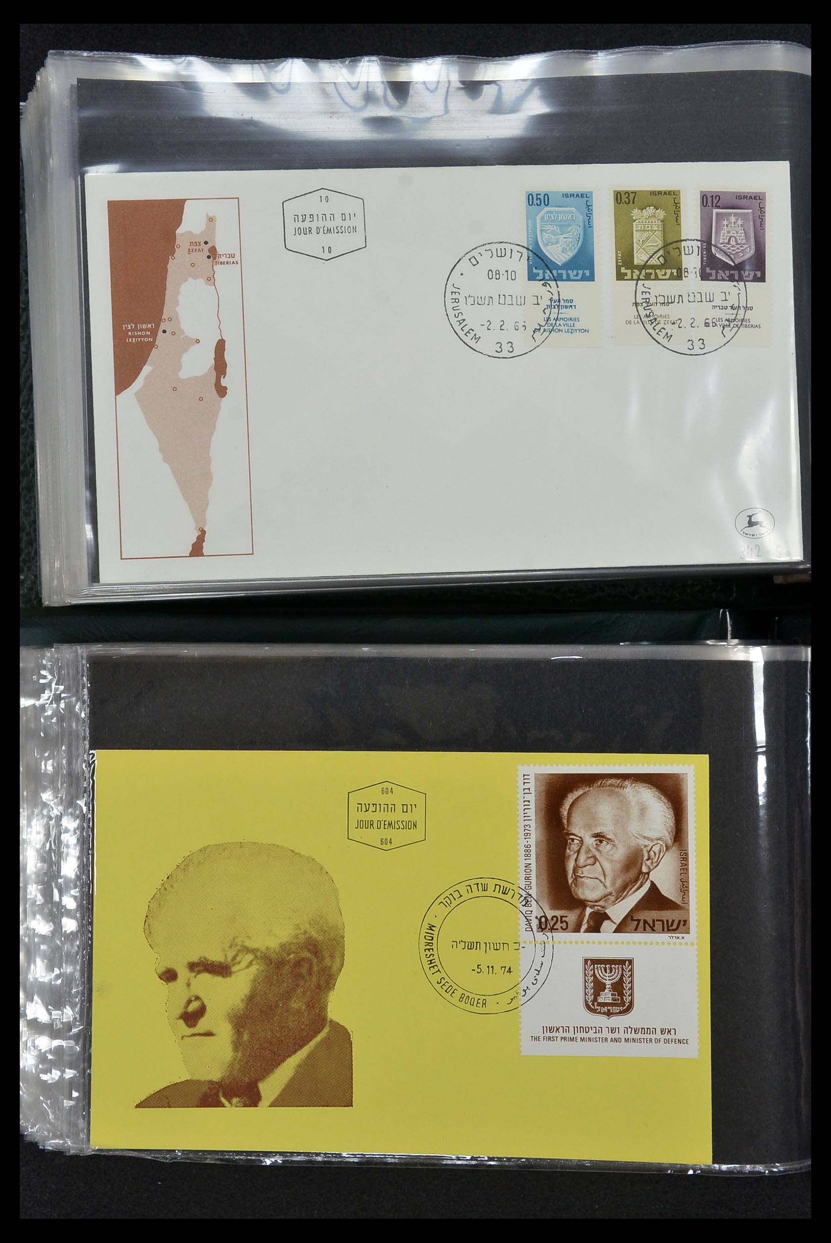 34217 104 - Postzegelverzameling 34217 Israël brieven en FDC's 1949-1985.
