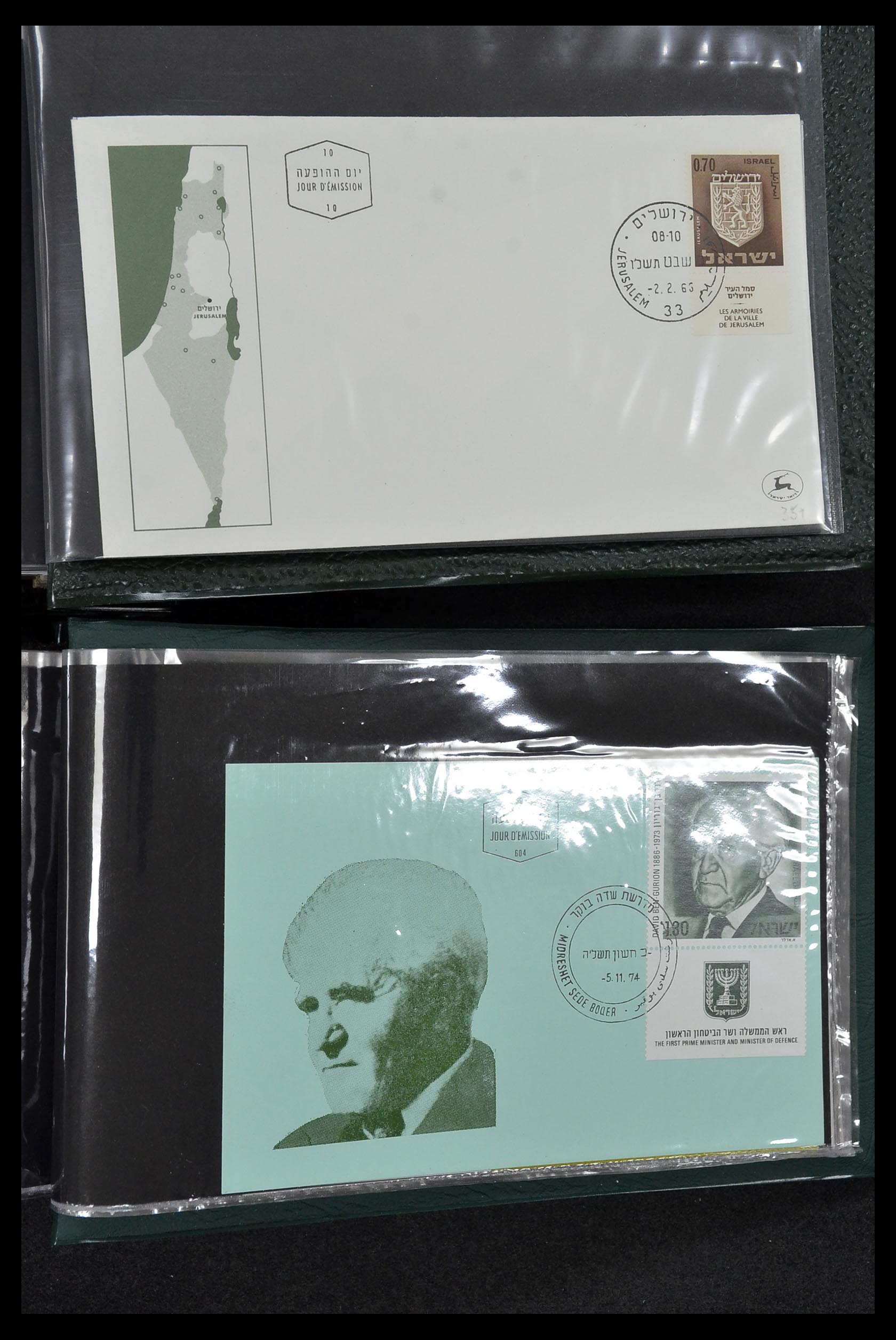 34217 105 - Postzegelverzameling 34217 Israël brieven en FDC's 1949-1985.
