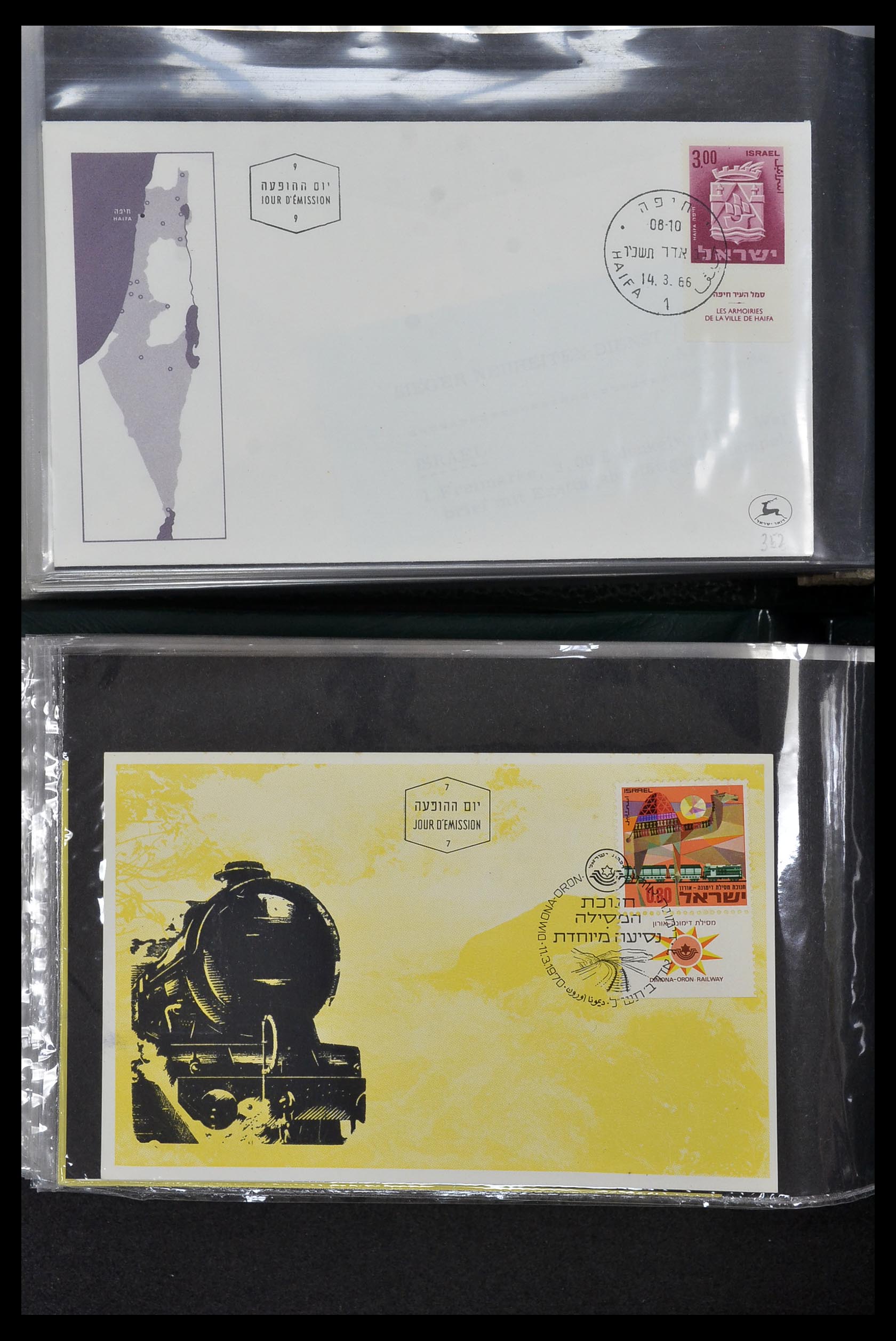 34217 107 - Postzegelverzameling 34217 Israël brieven en FDC's 1949-1985.